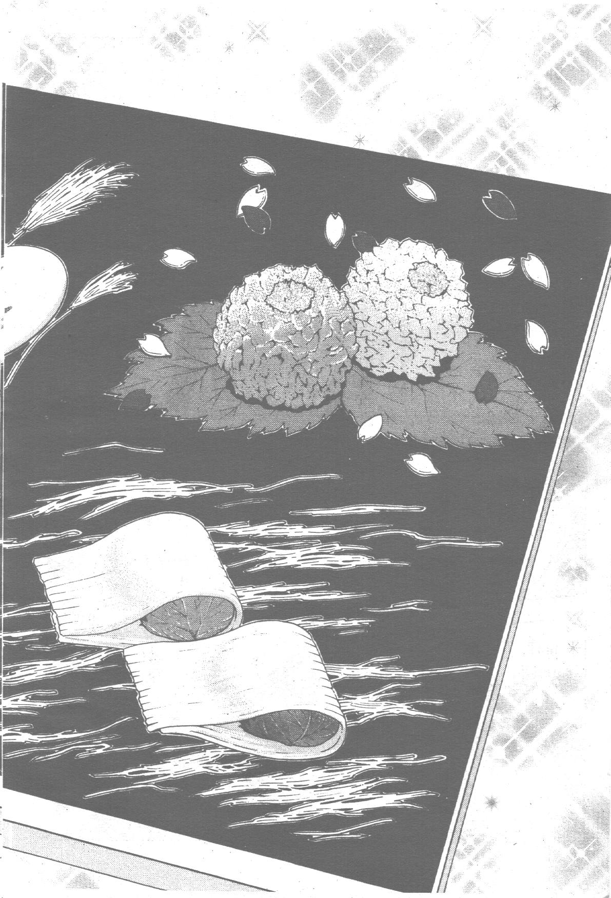 manga168