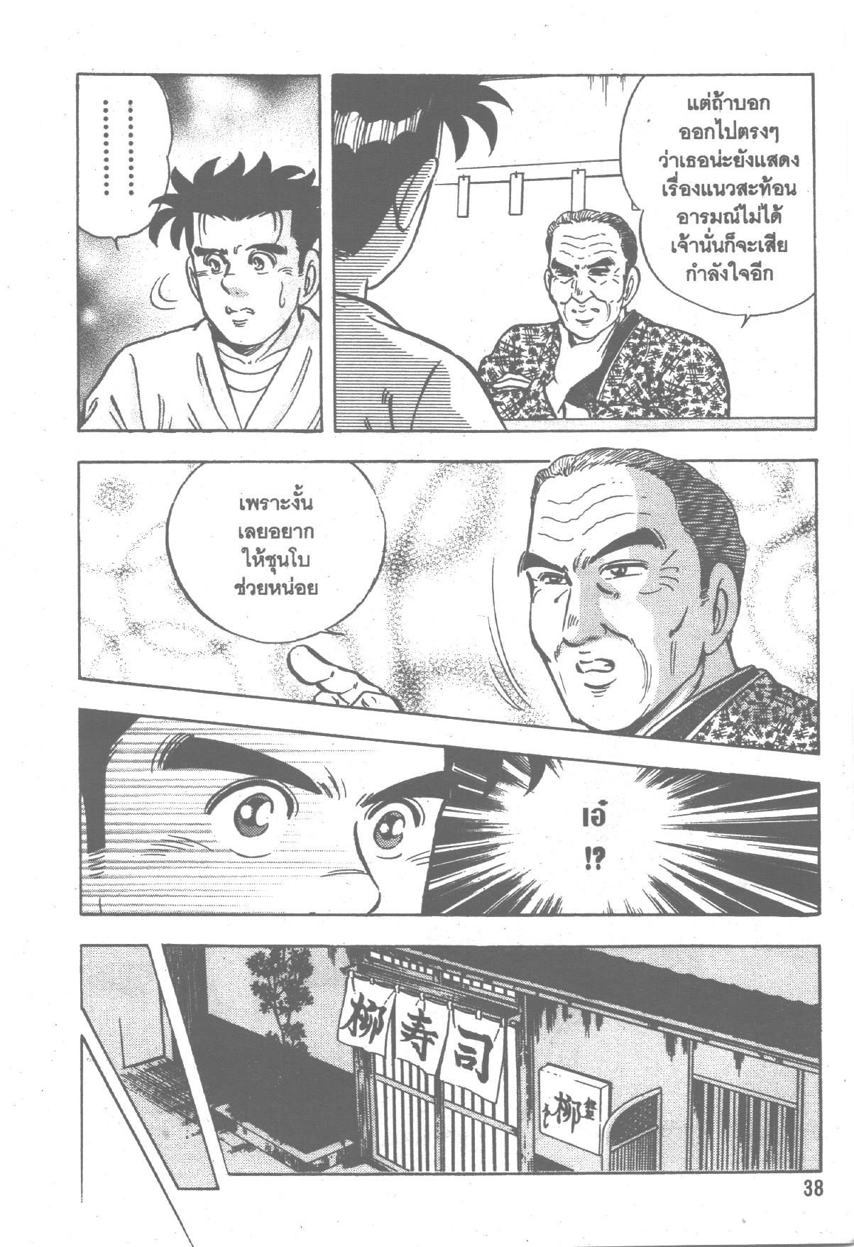 manga168