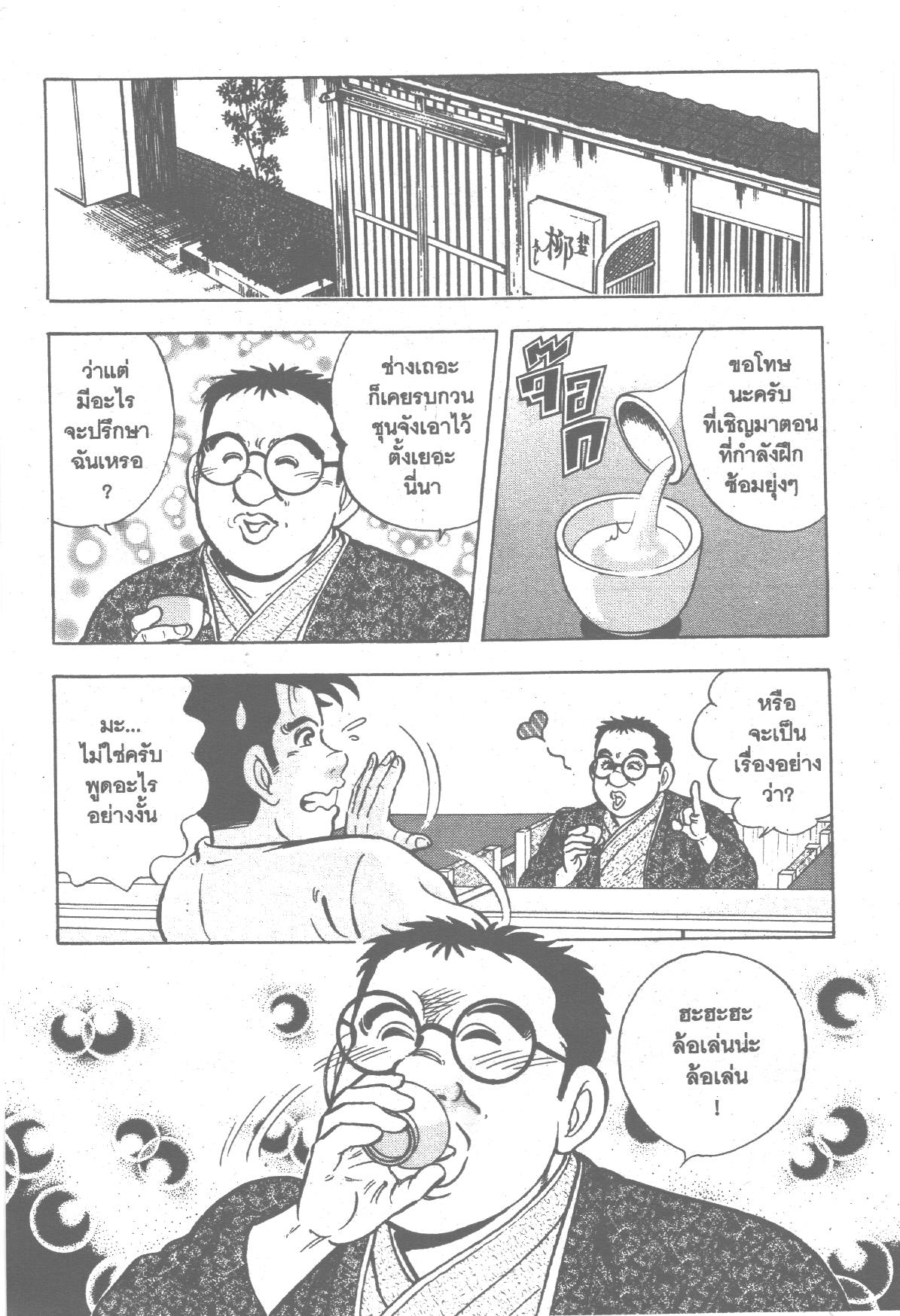 manga168