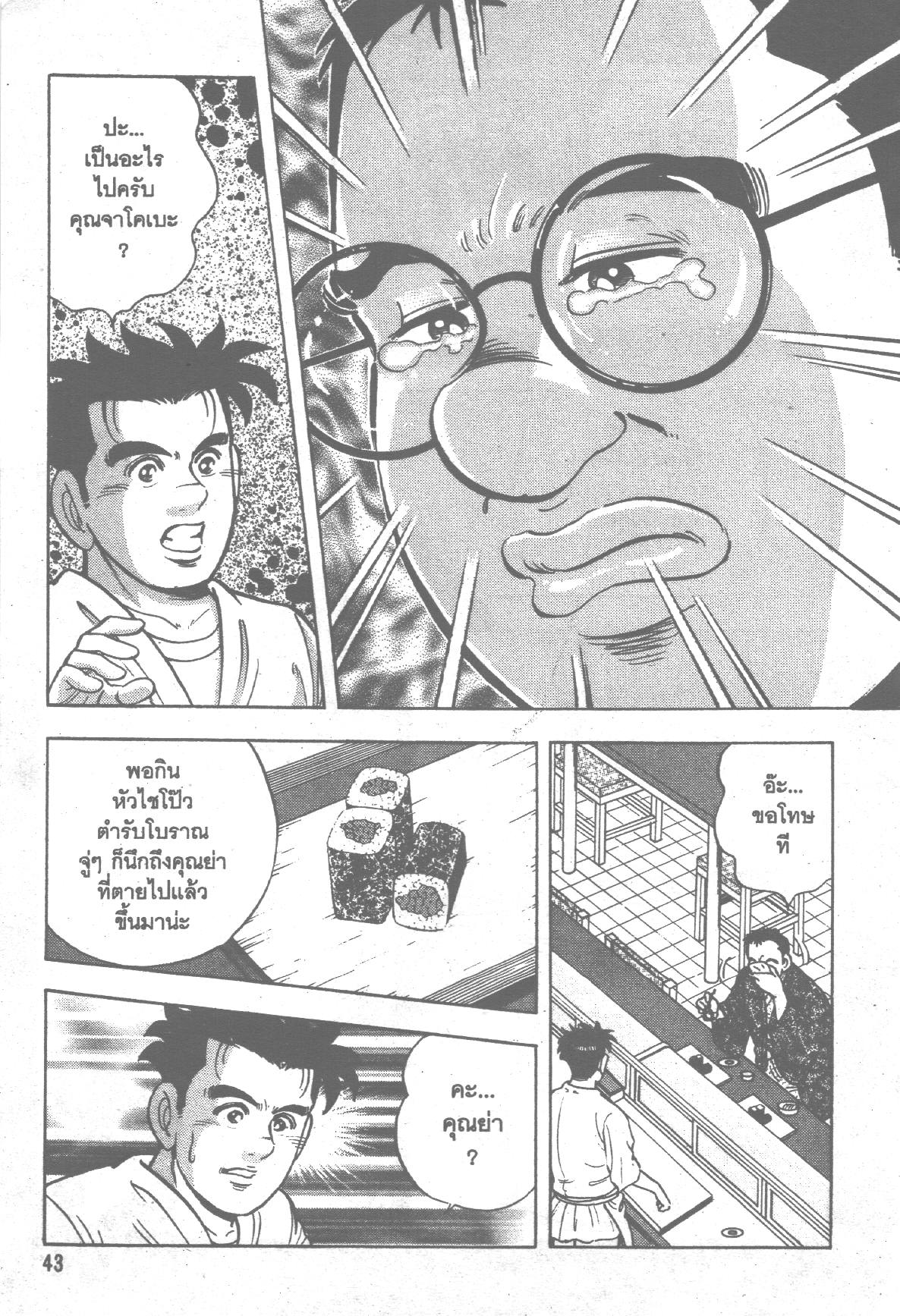 manga168