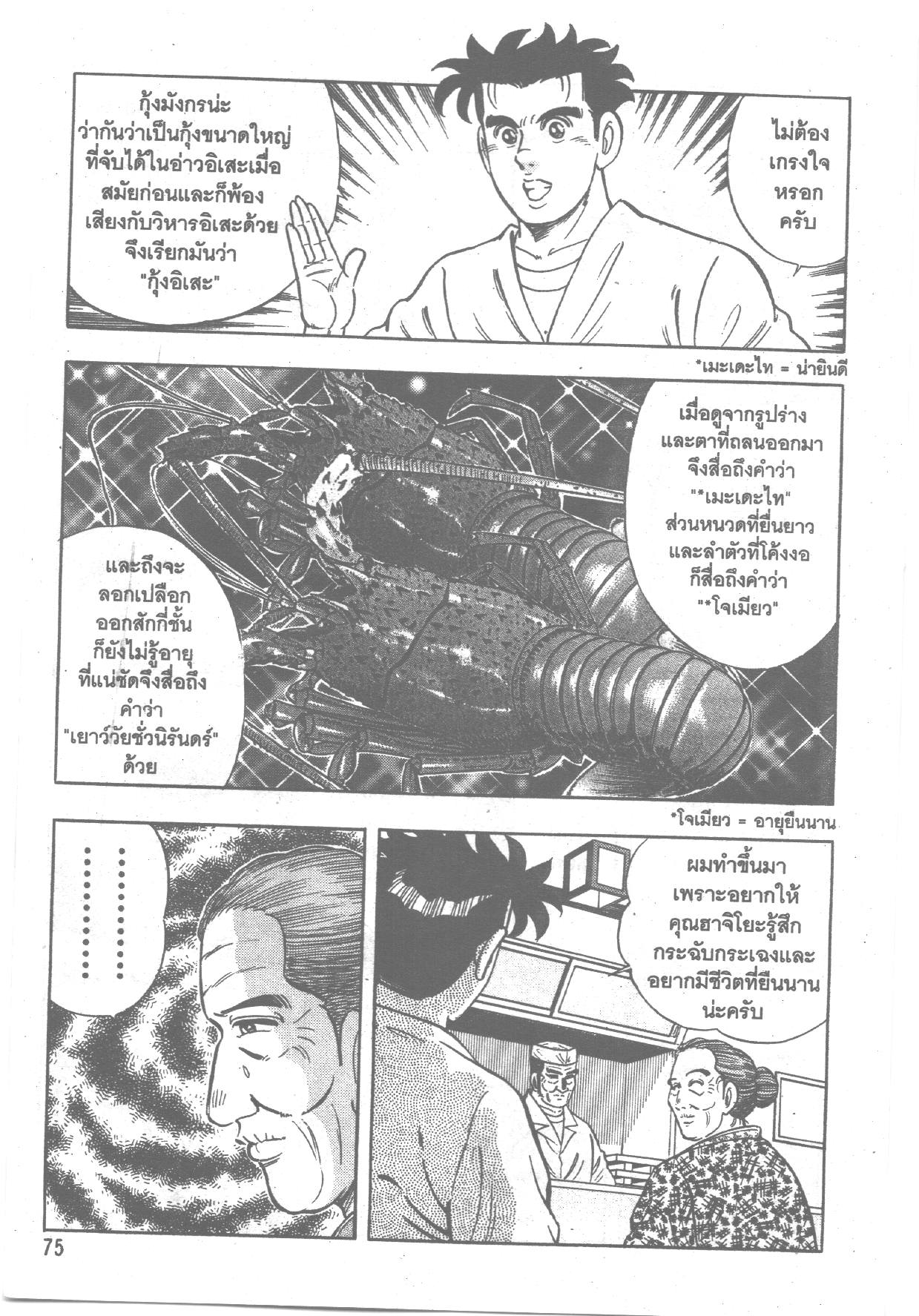 manga168