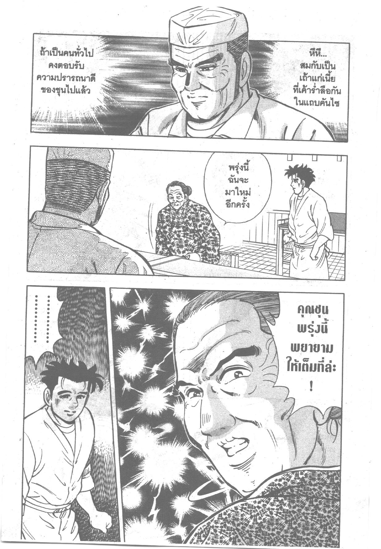 manga168