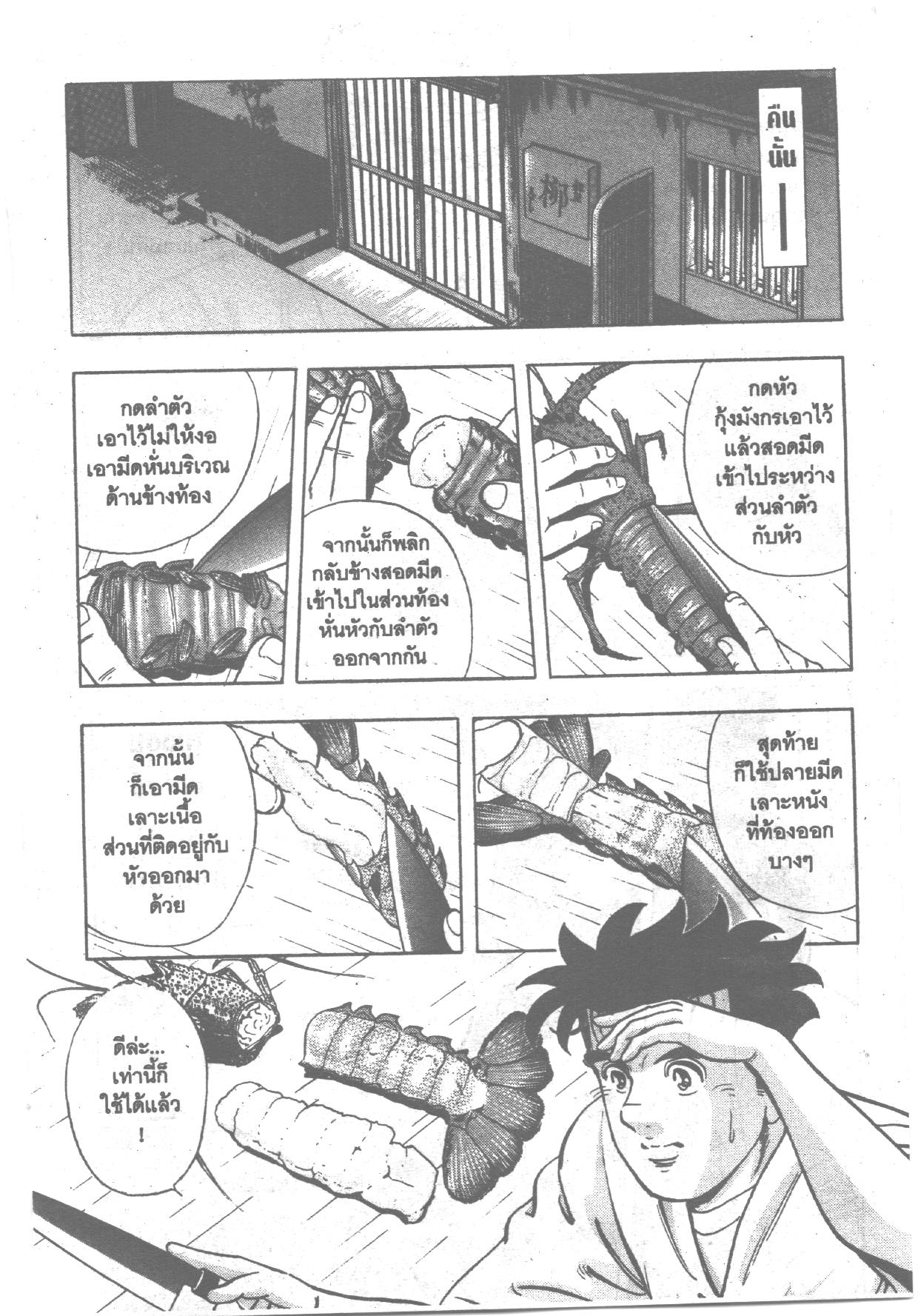 manga168