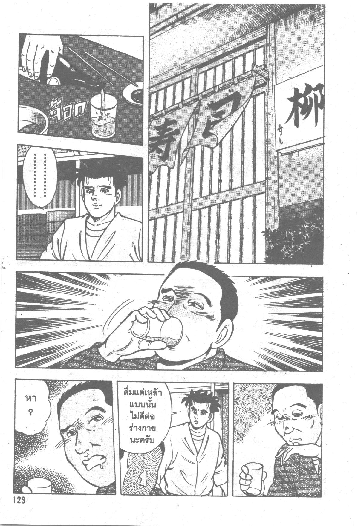manga168