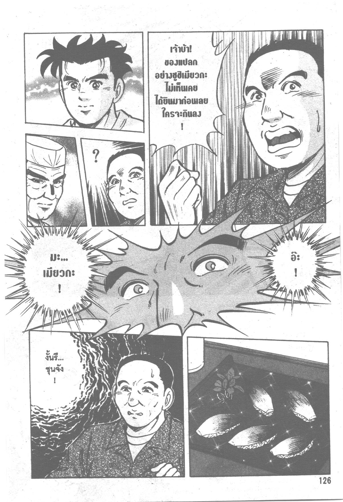 manga168