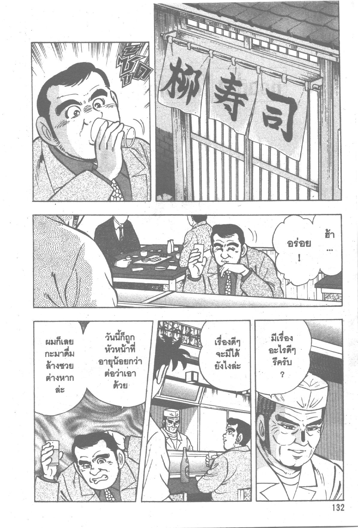 manga168
