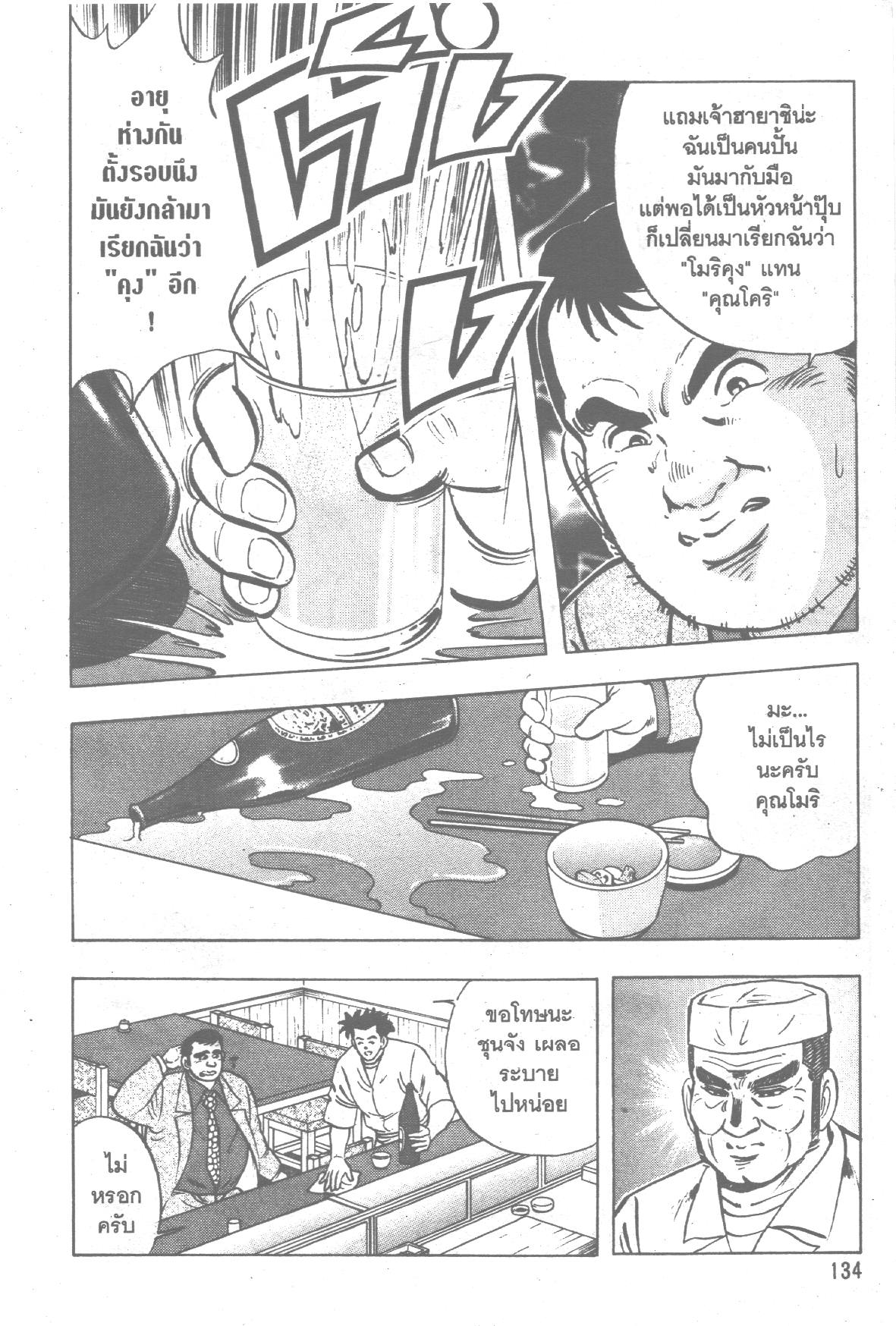 manga168