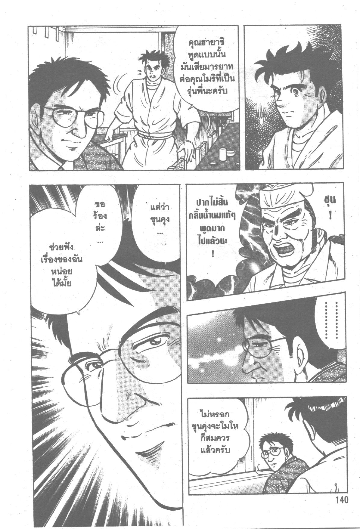 manga168