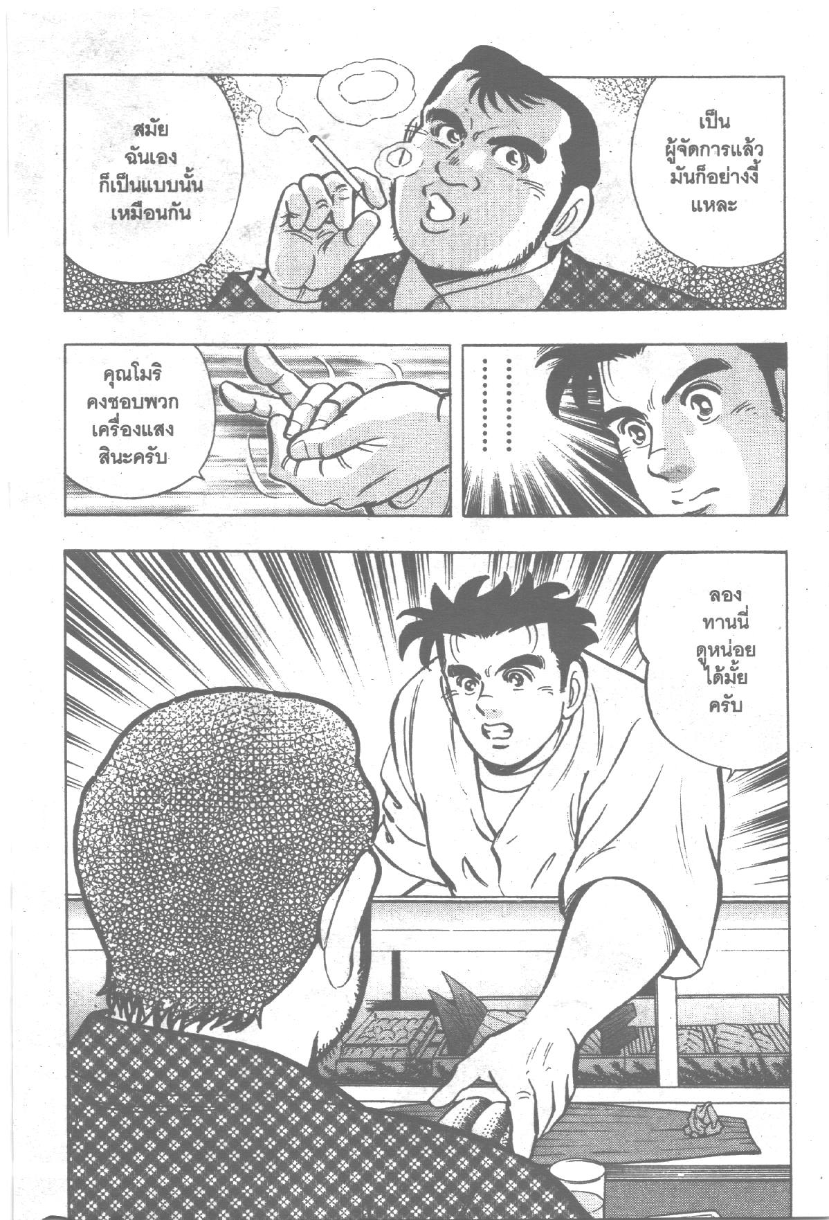 manga168