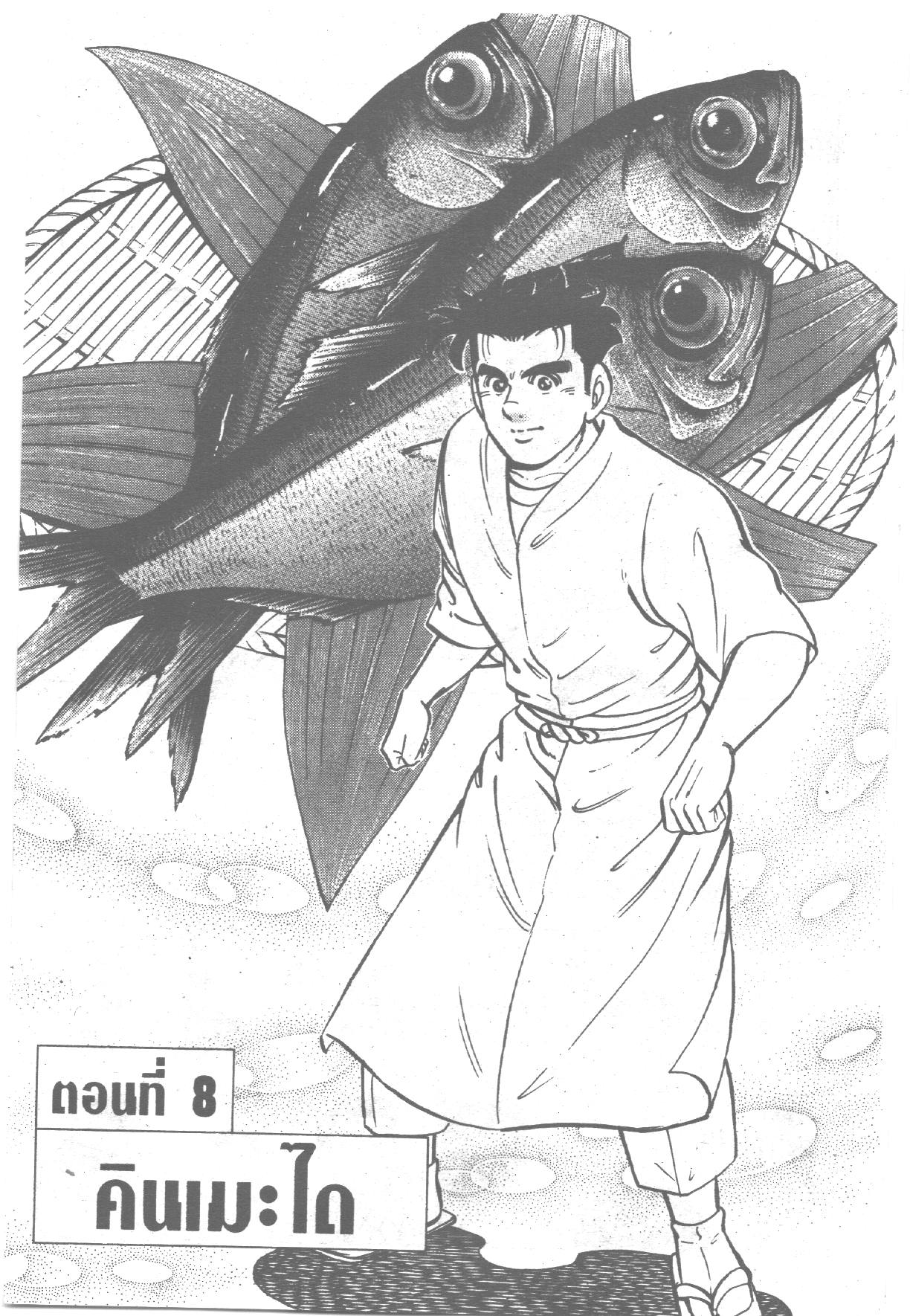 manga168