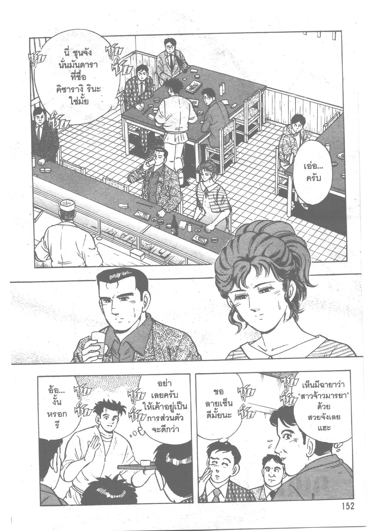 manga168