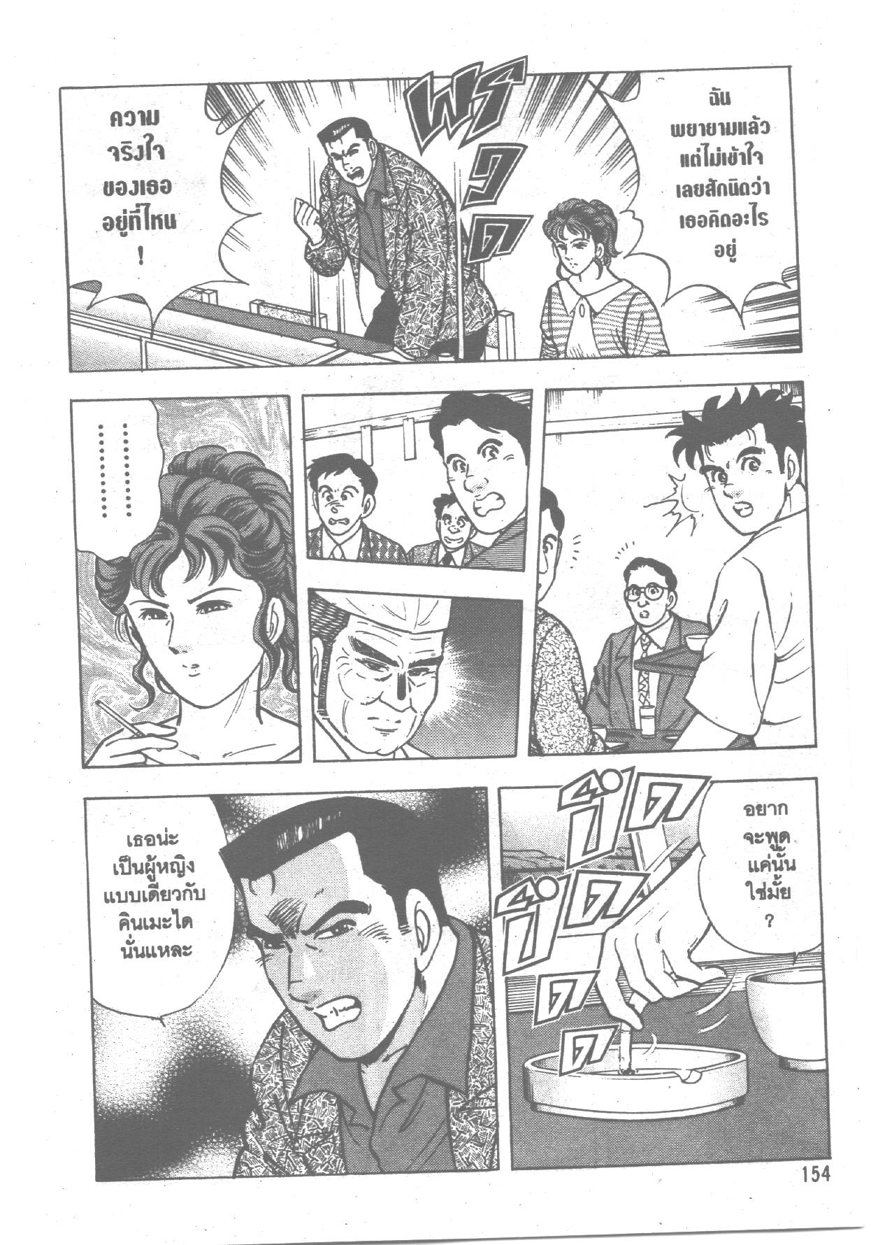 manga168