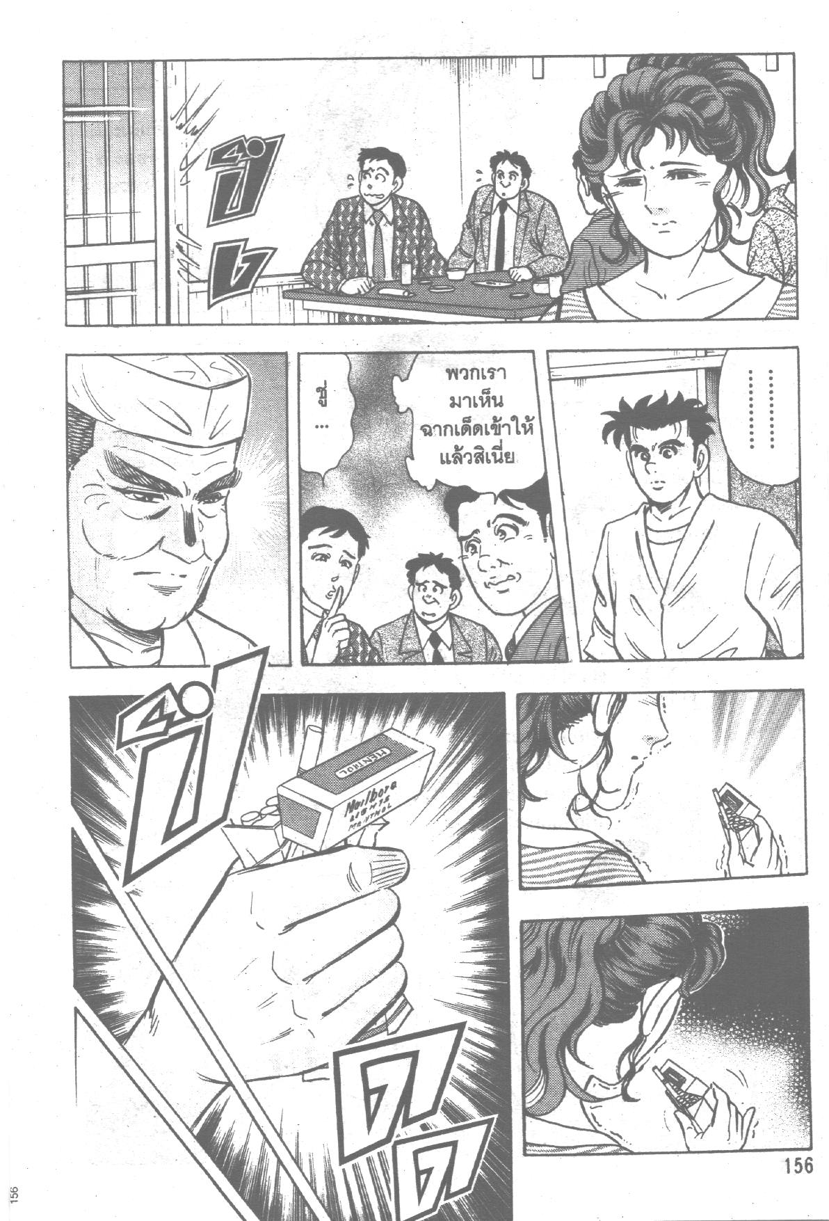 manga168