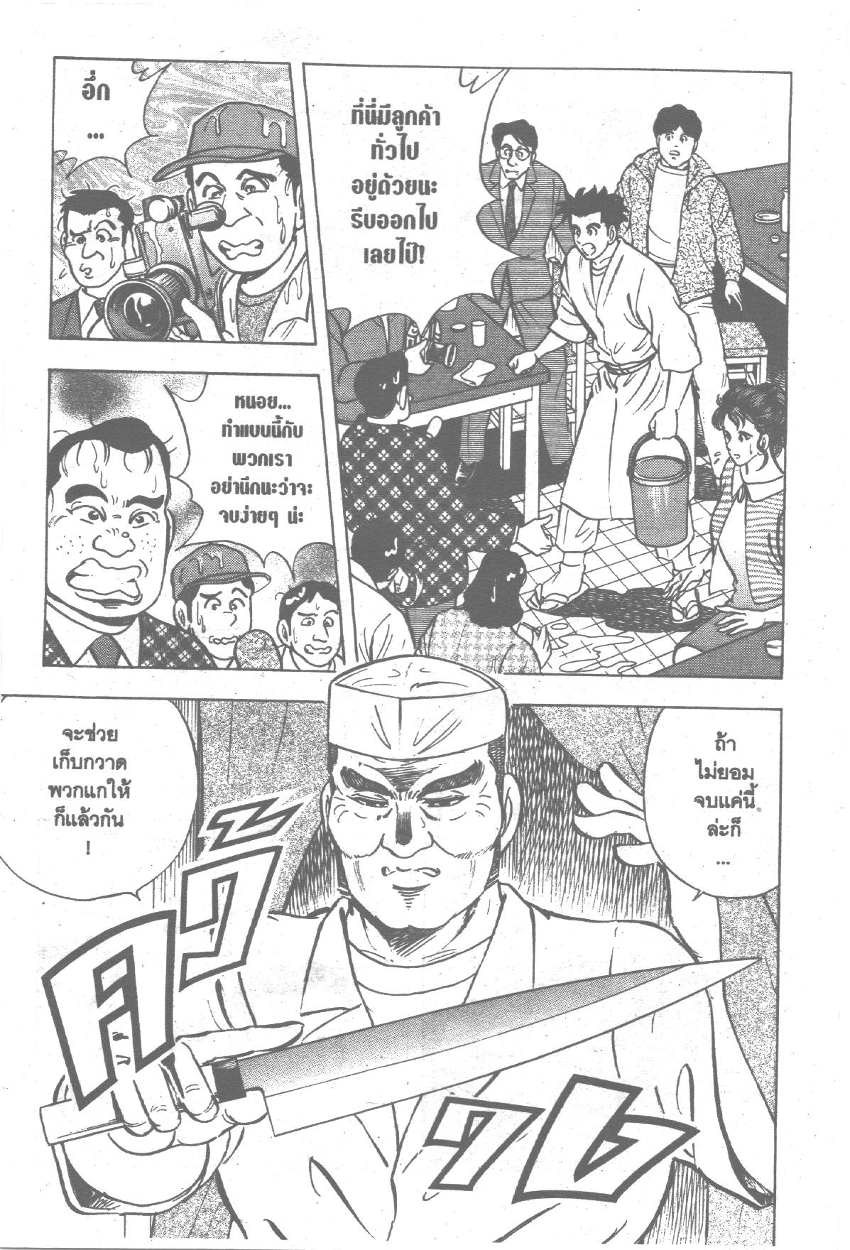 manga168