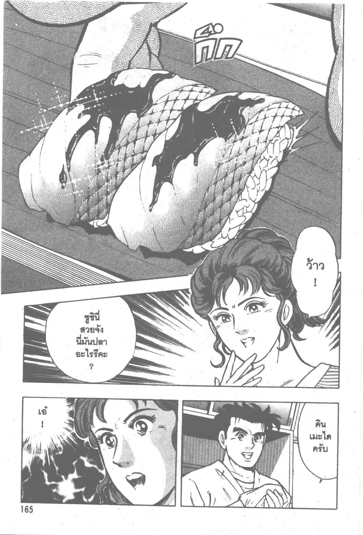 manga168