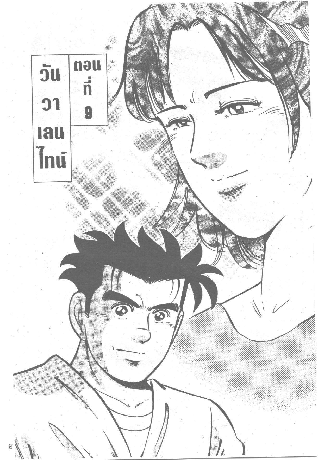 manga168