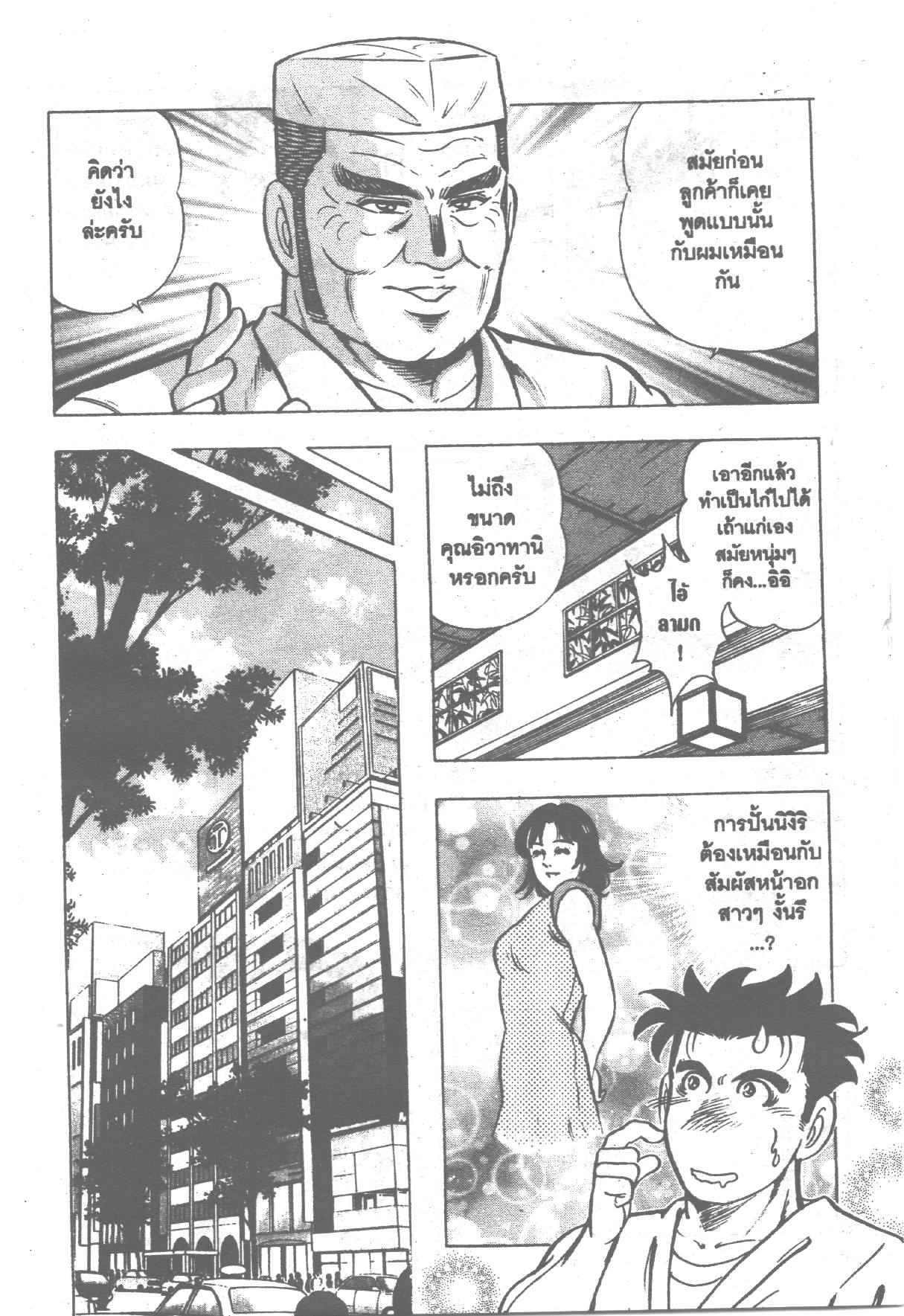 manga168