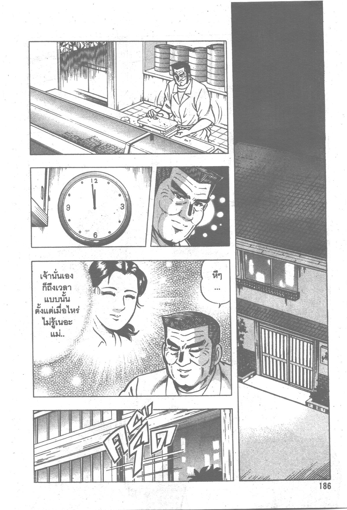 manga168