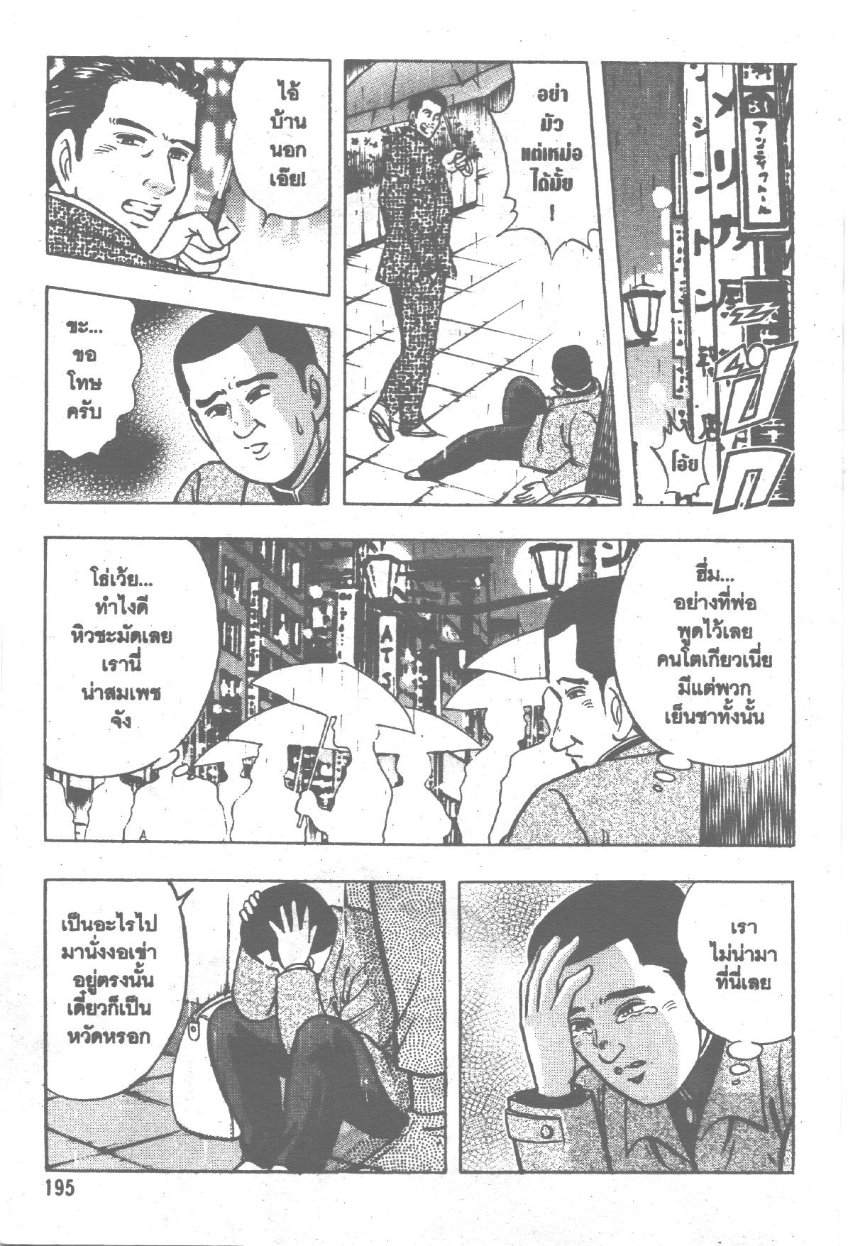 manga168