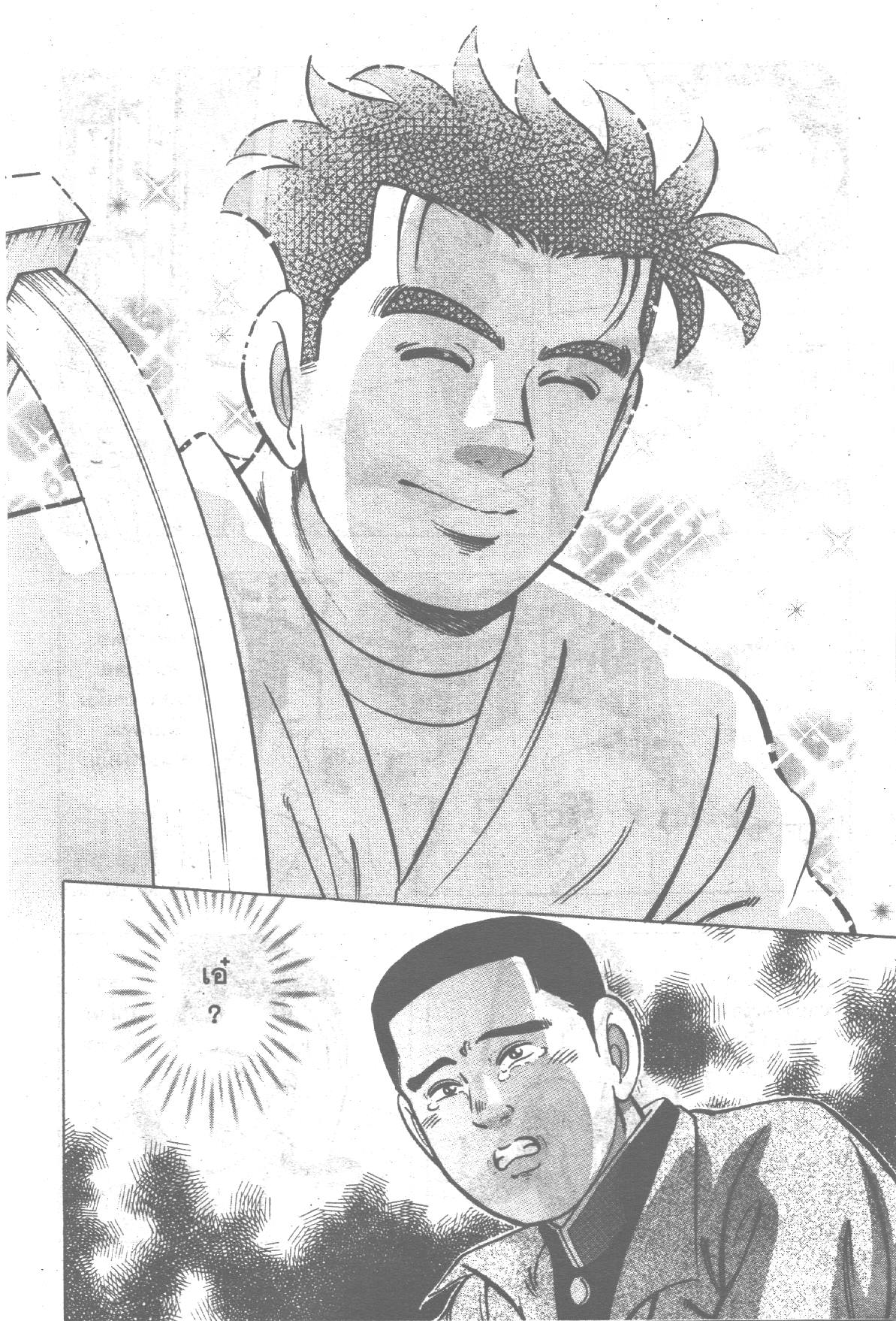 manga168