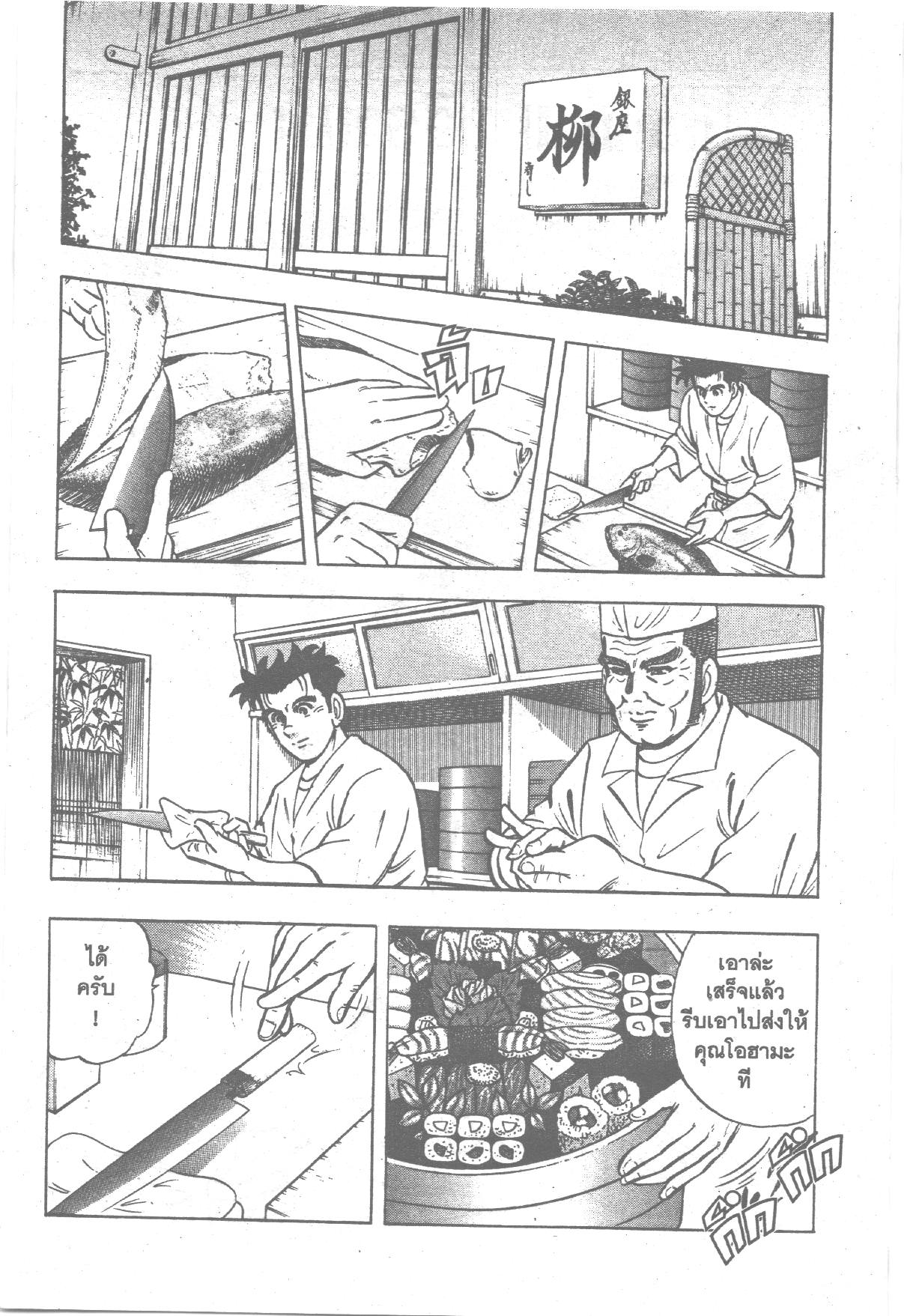 manga168