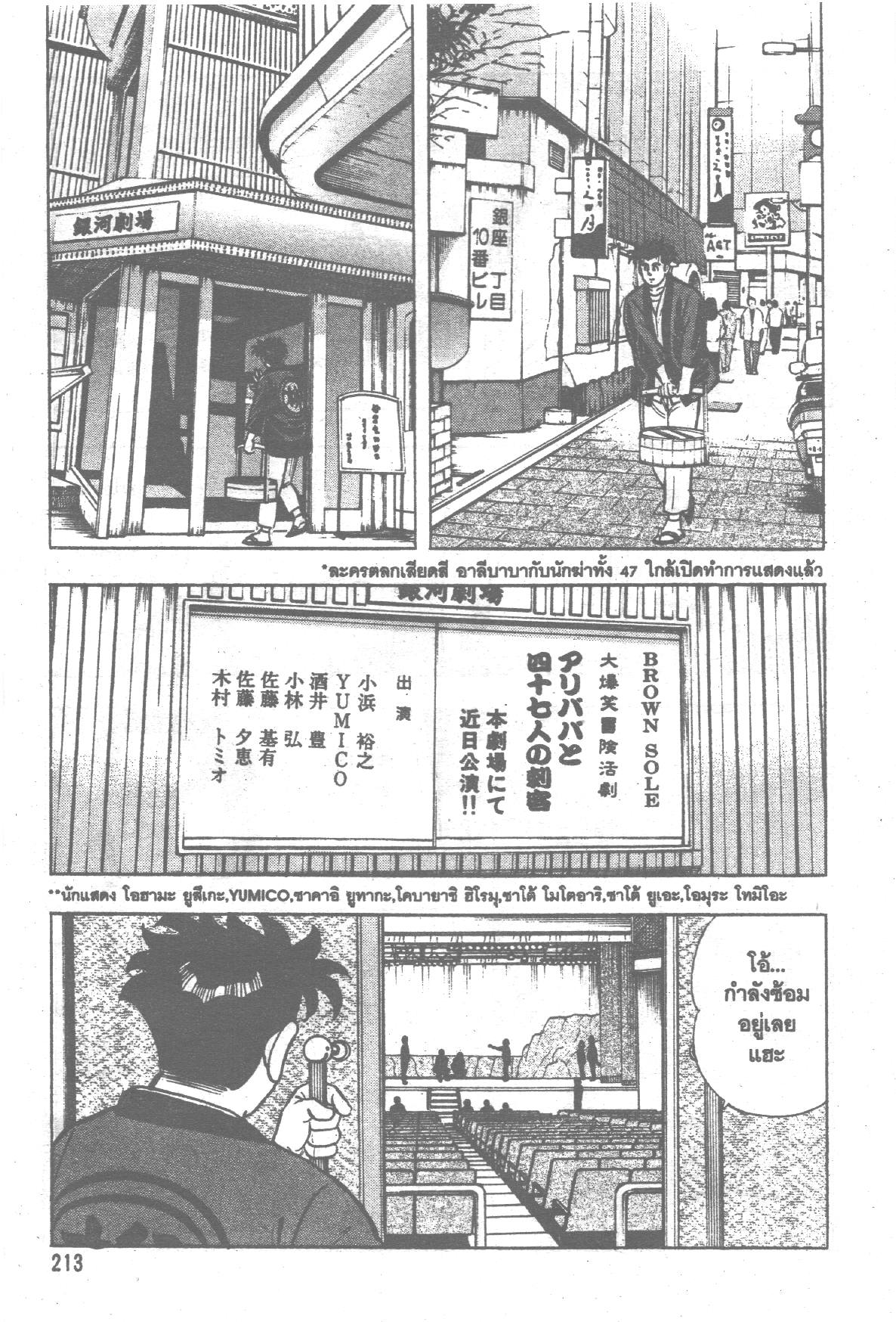 manga168