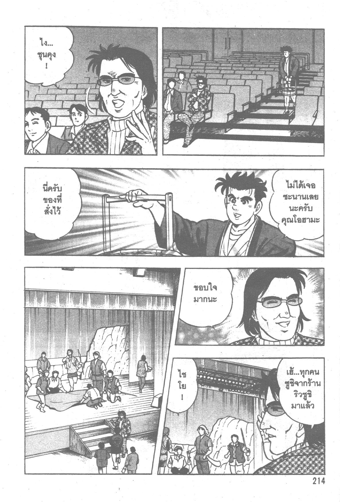 manga168