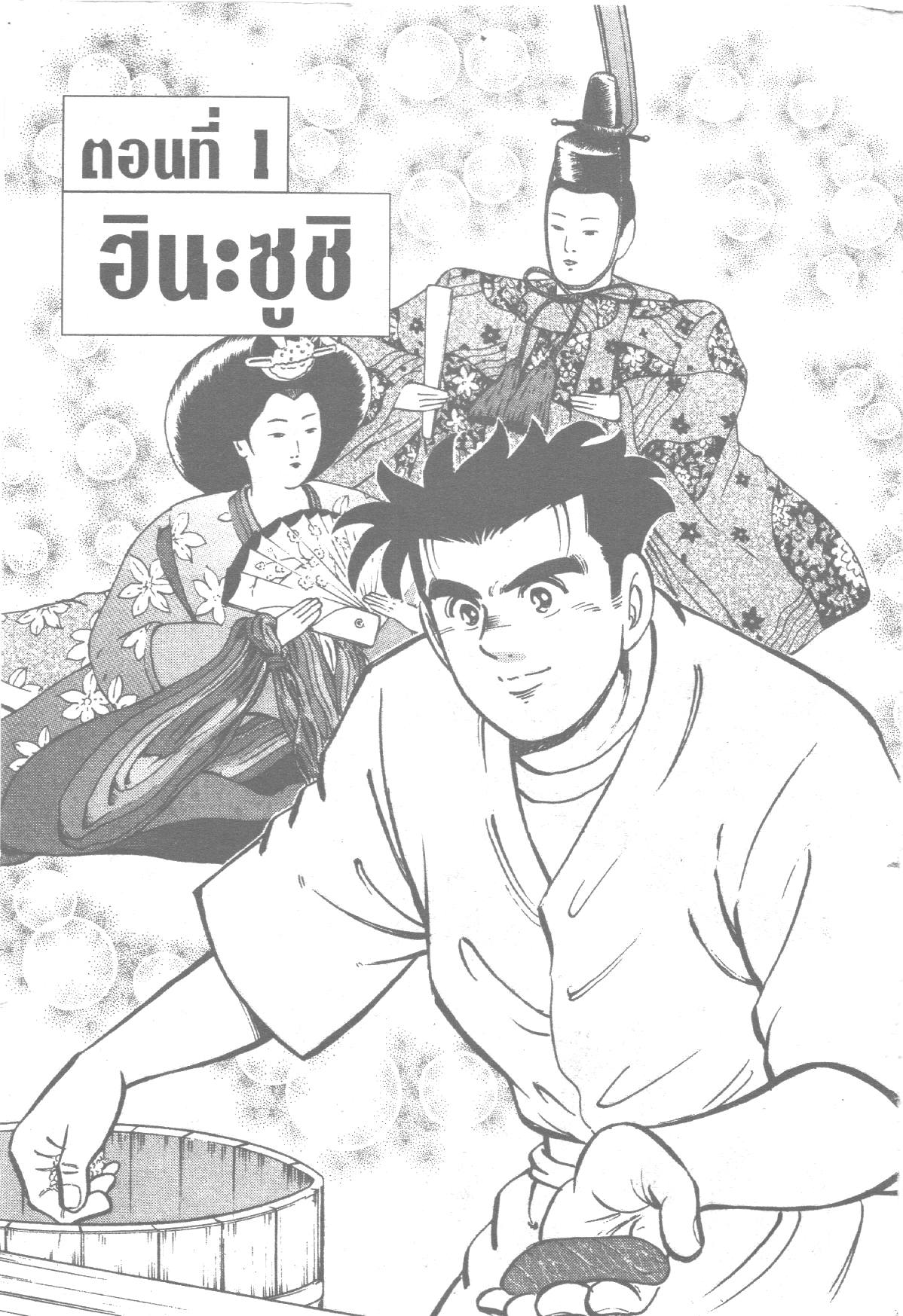manga168