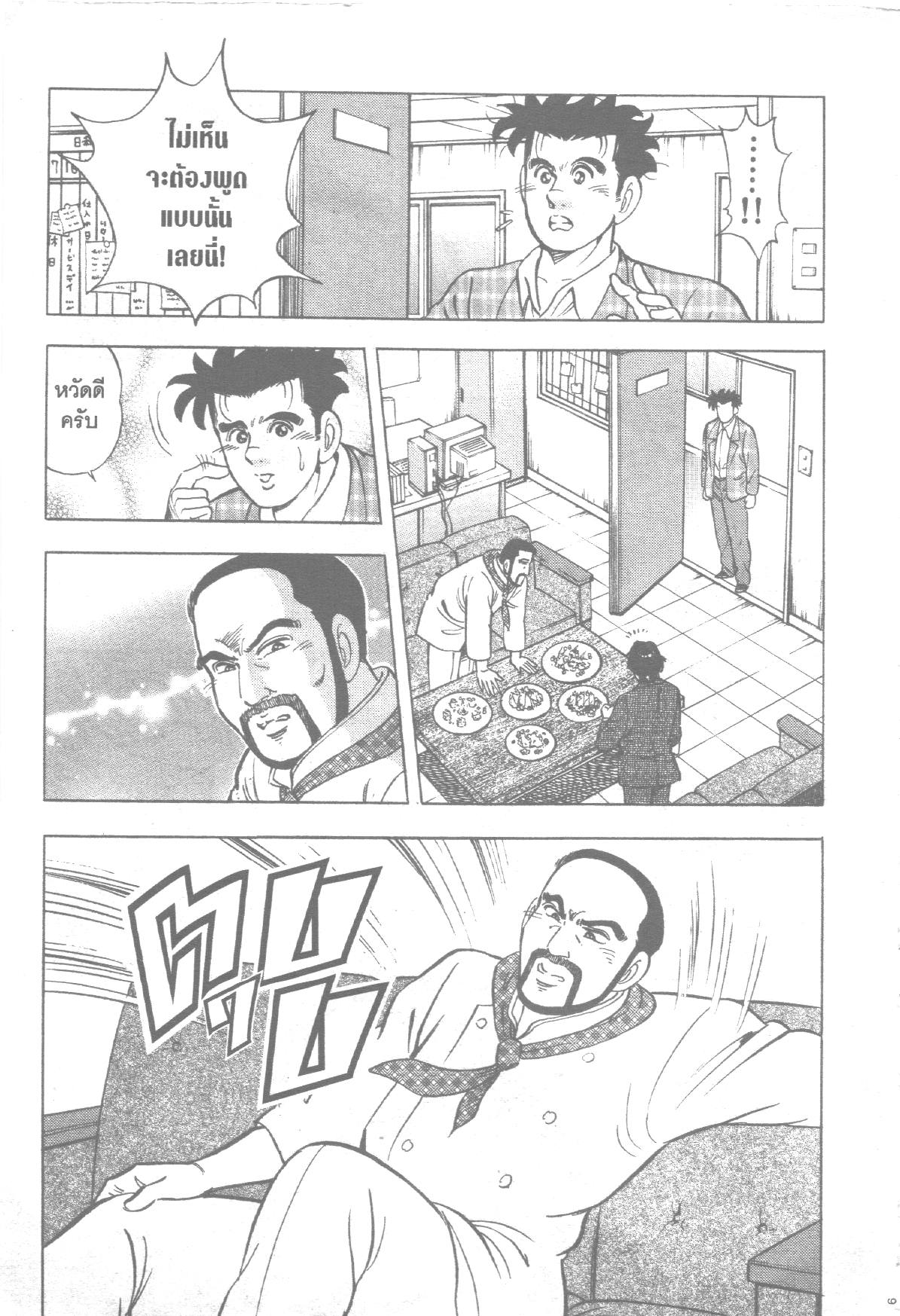 manga168