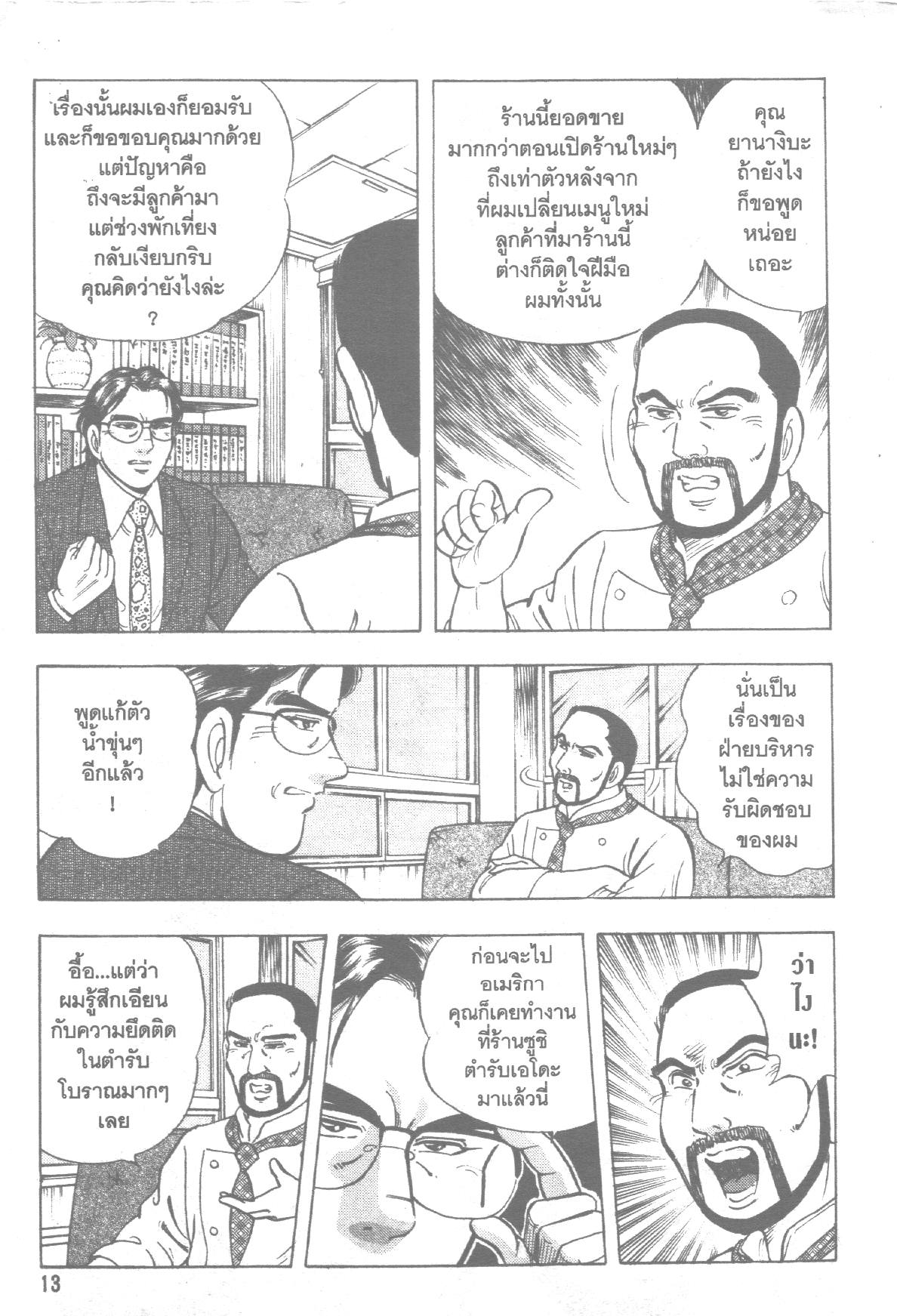 manga168