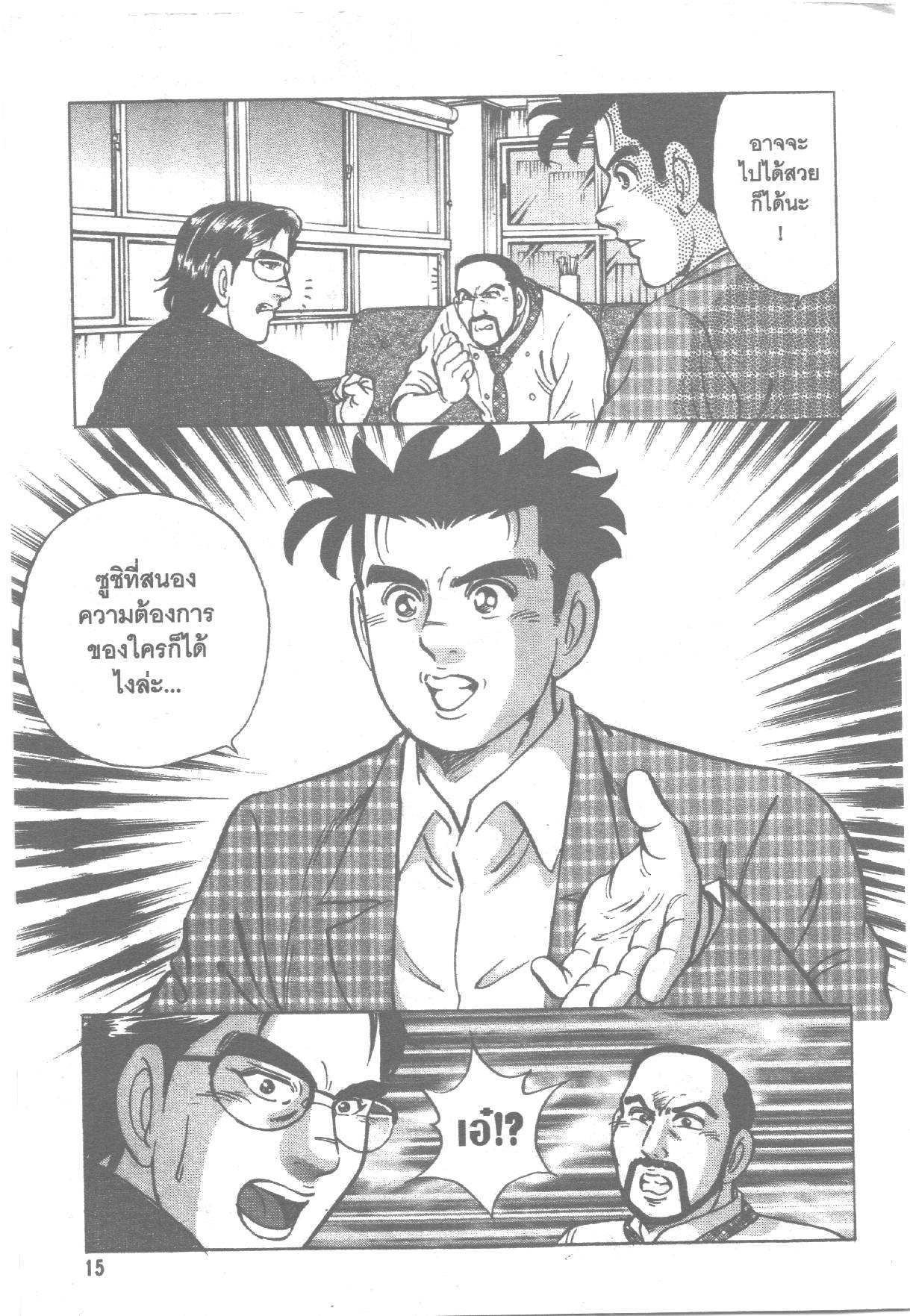 manga168