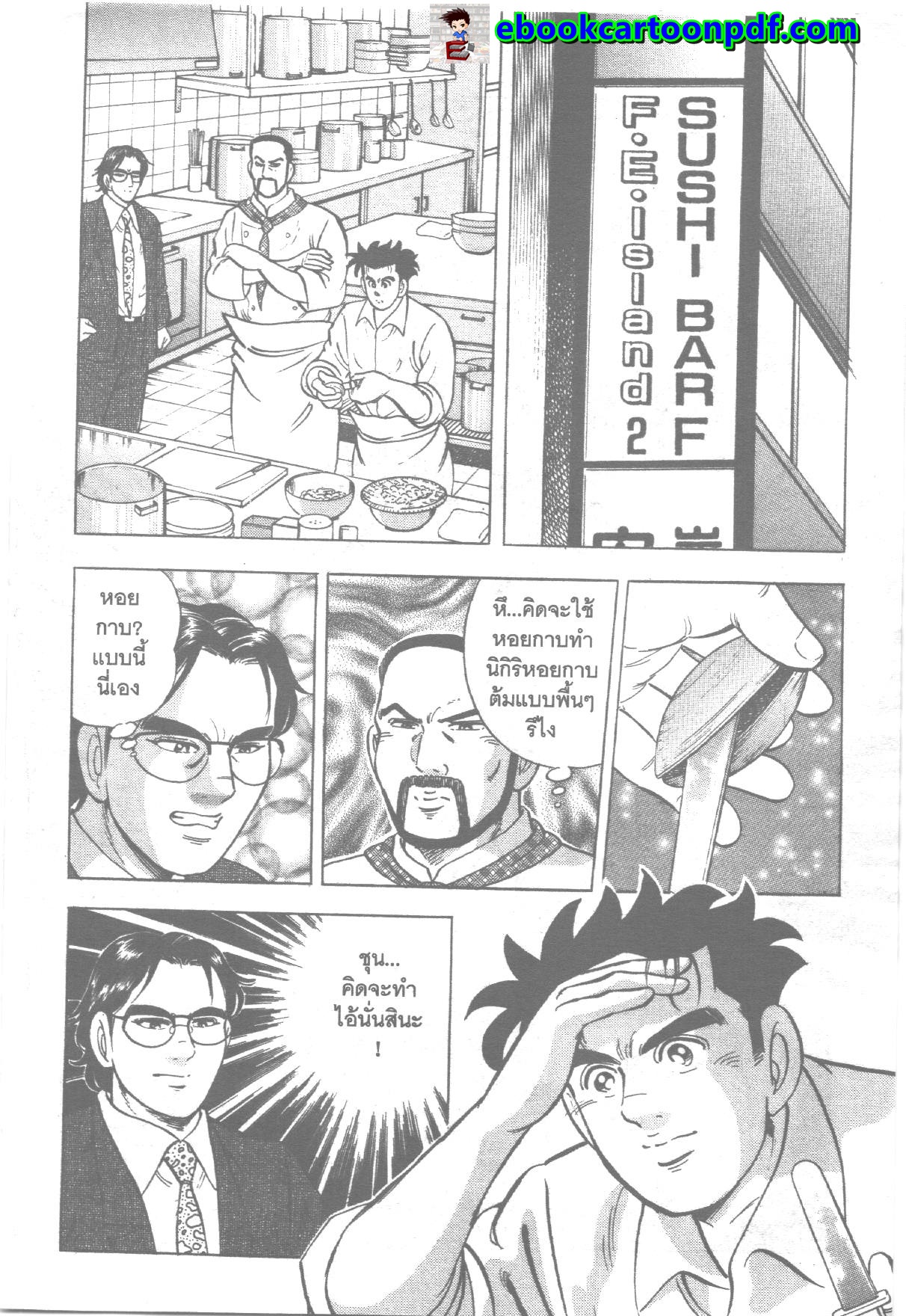 manga168