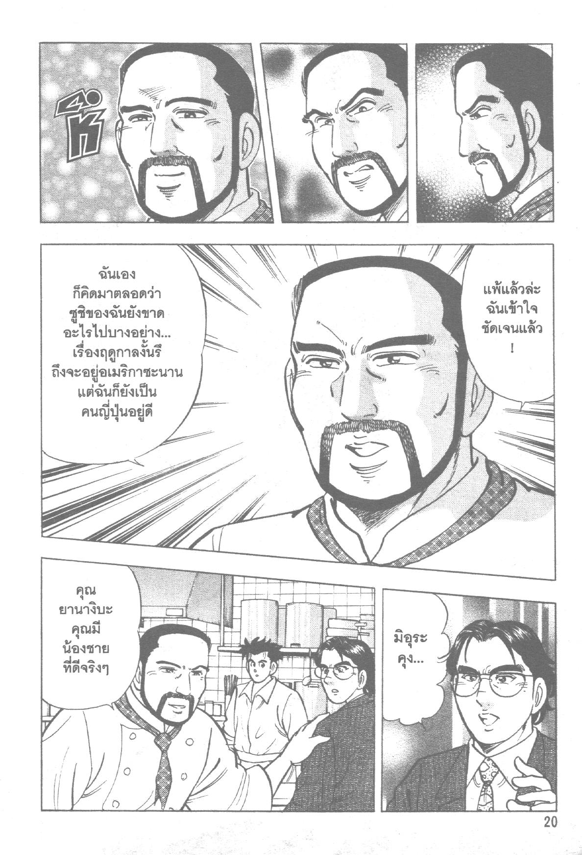 manga168