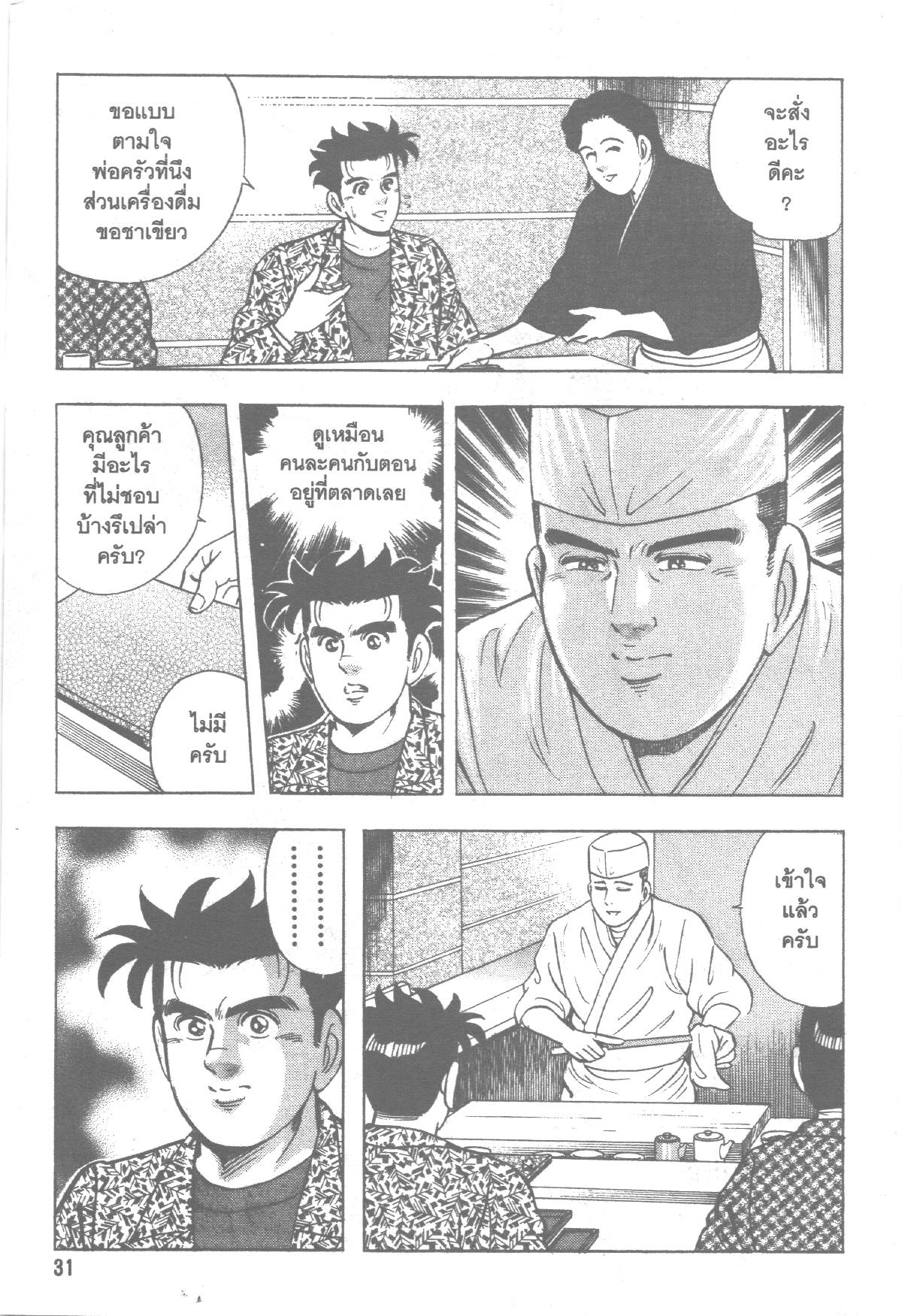 manga168