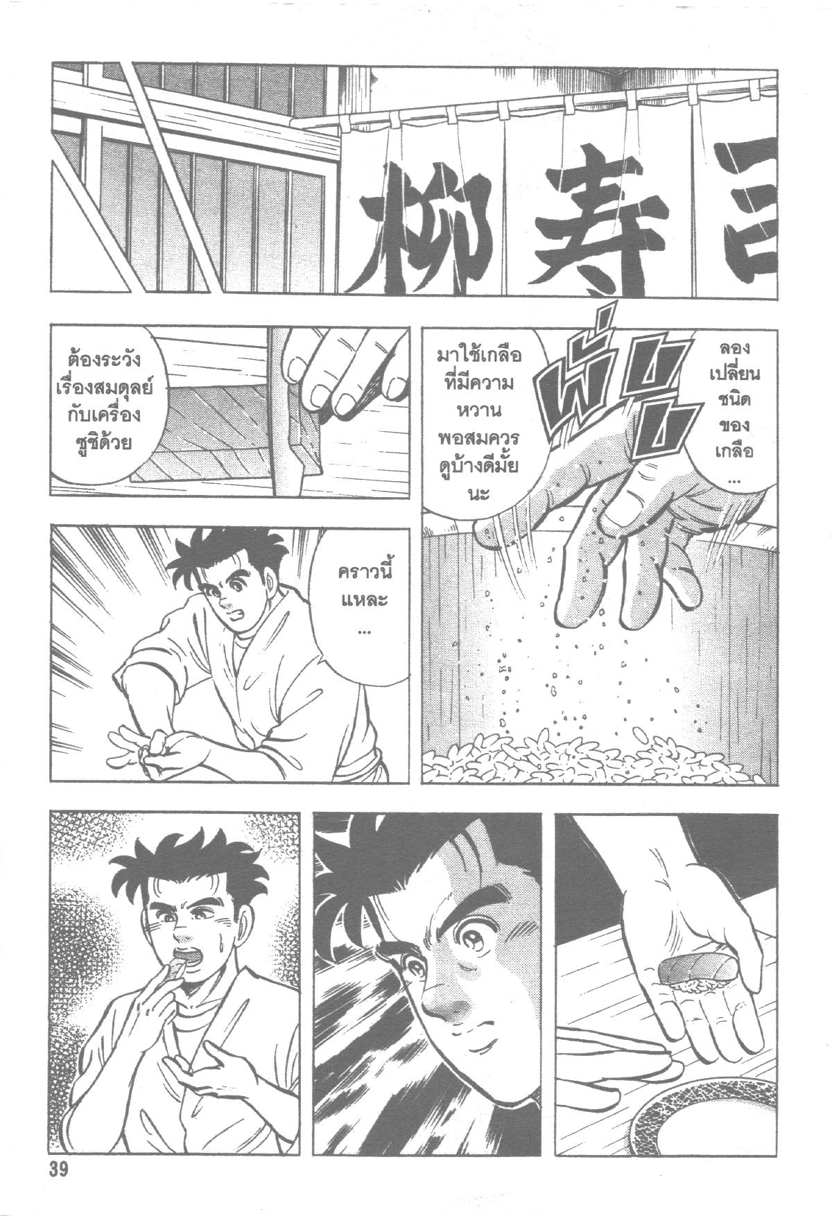 manga168