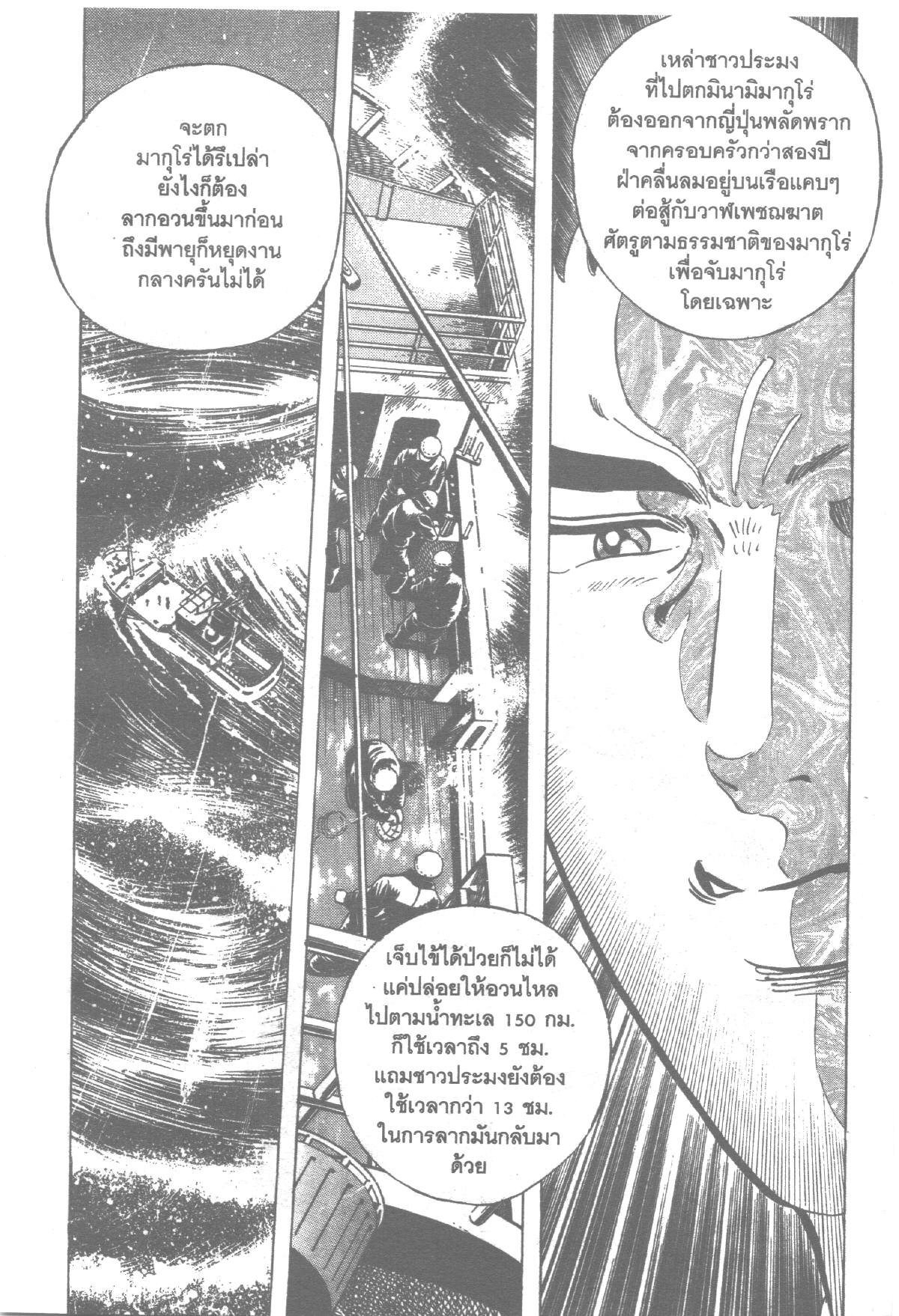 manga168