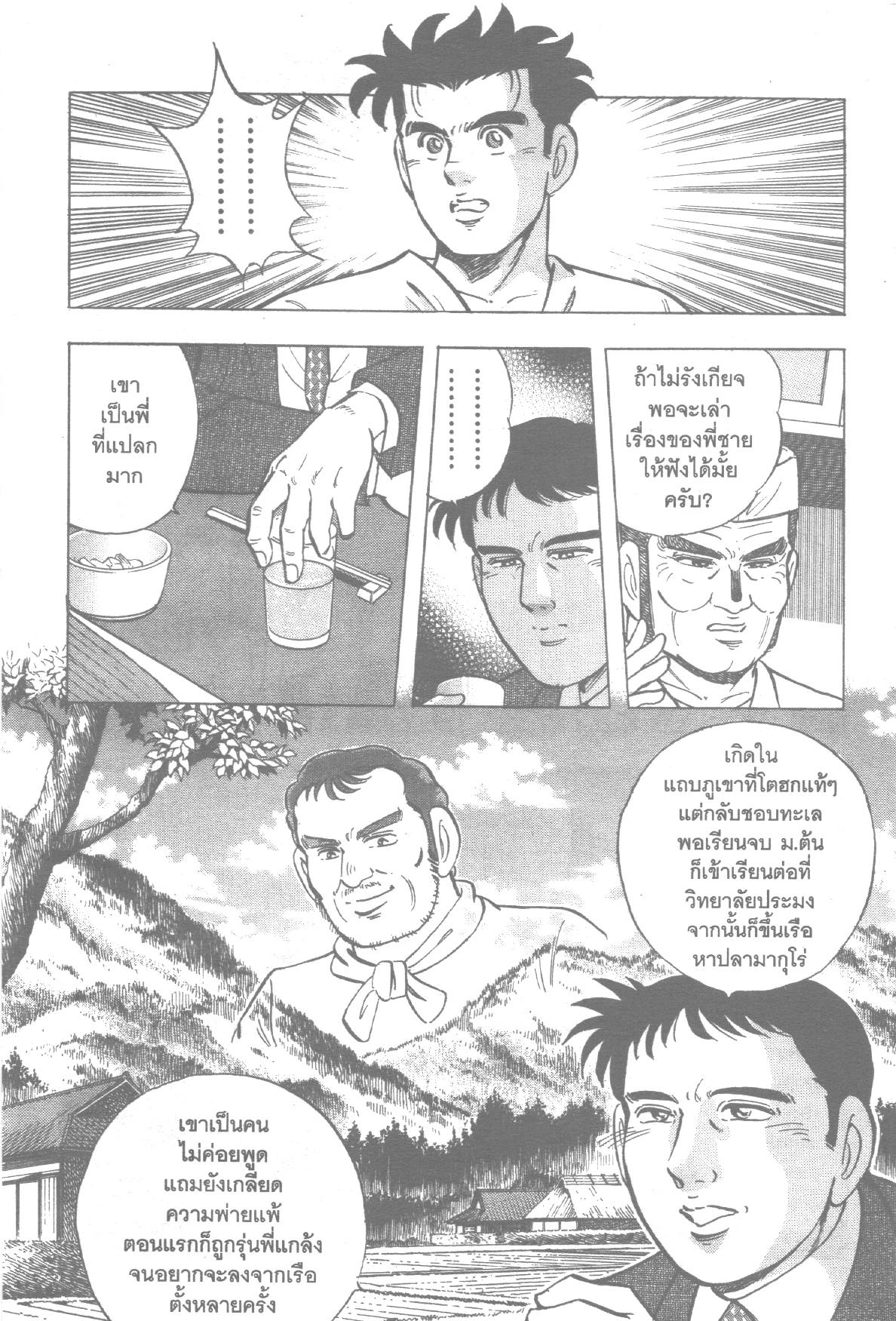manga168