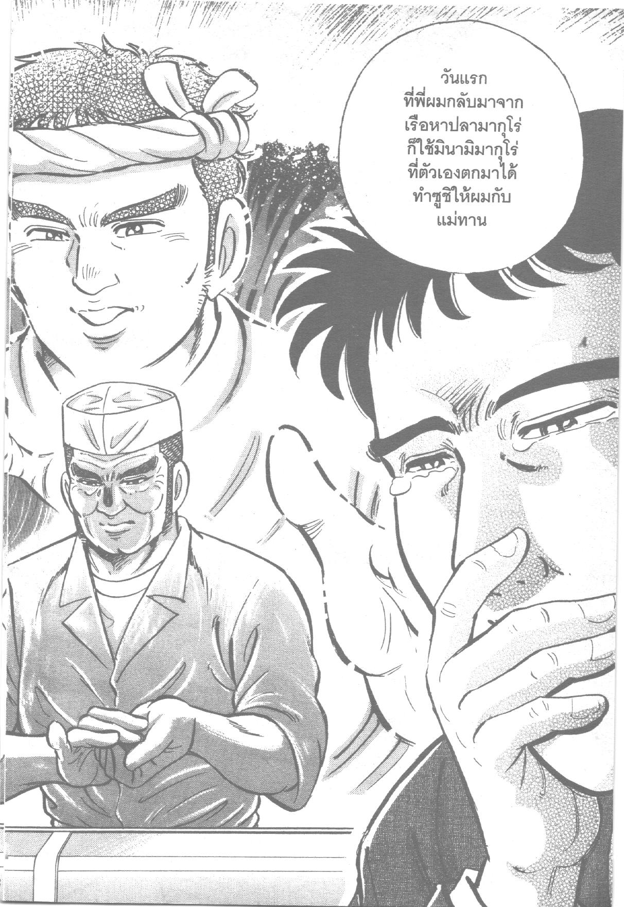 manga168