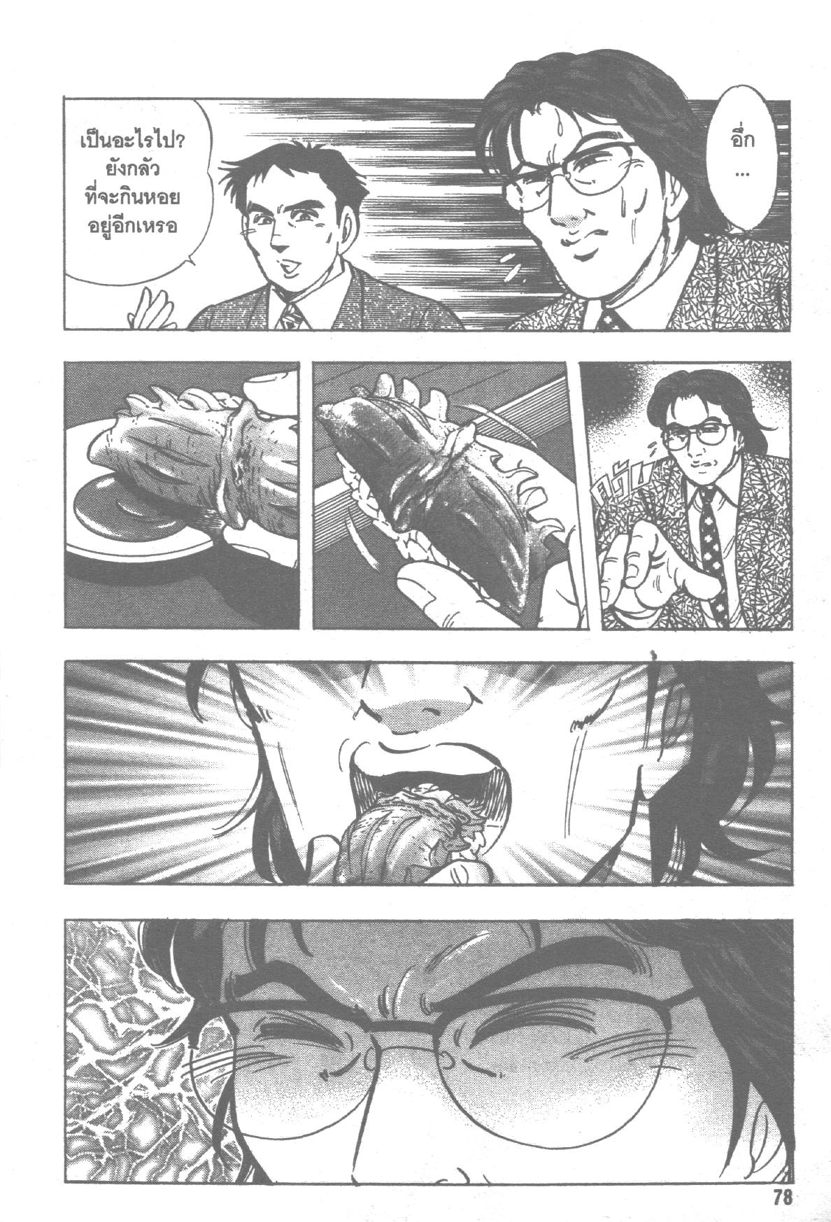manga168