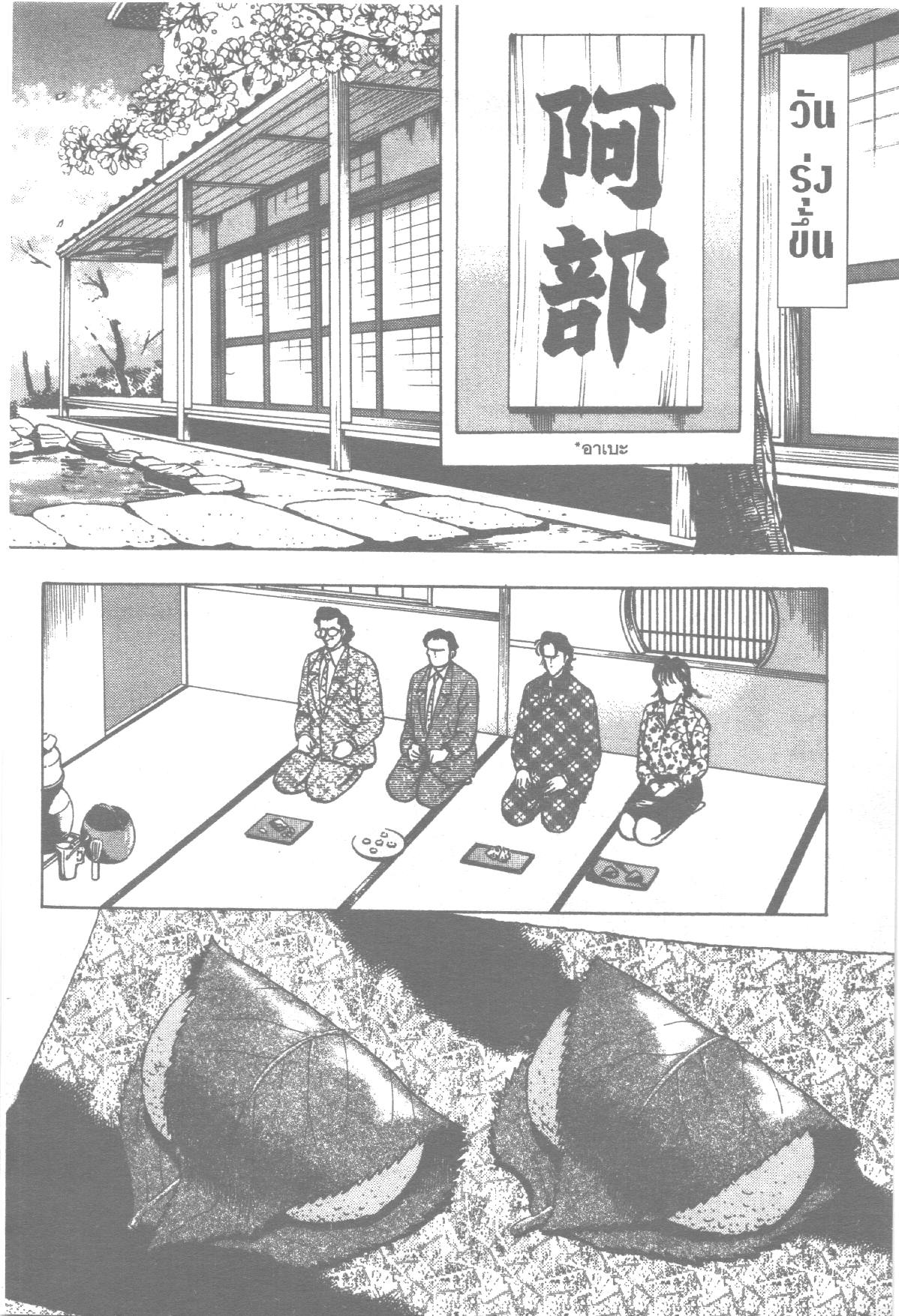 manga168