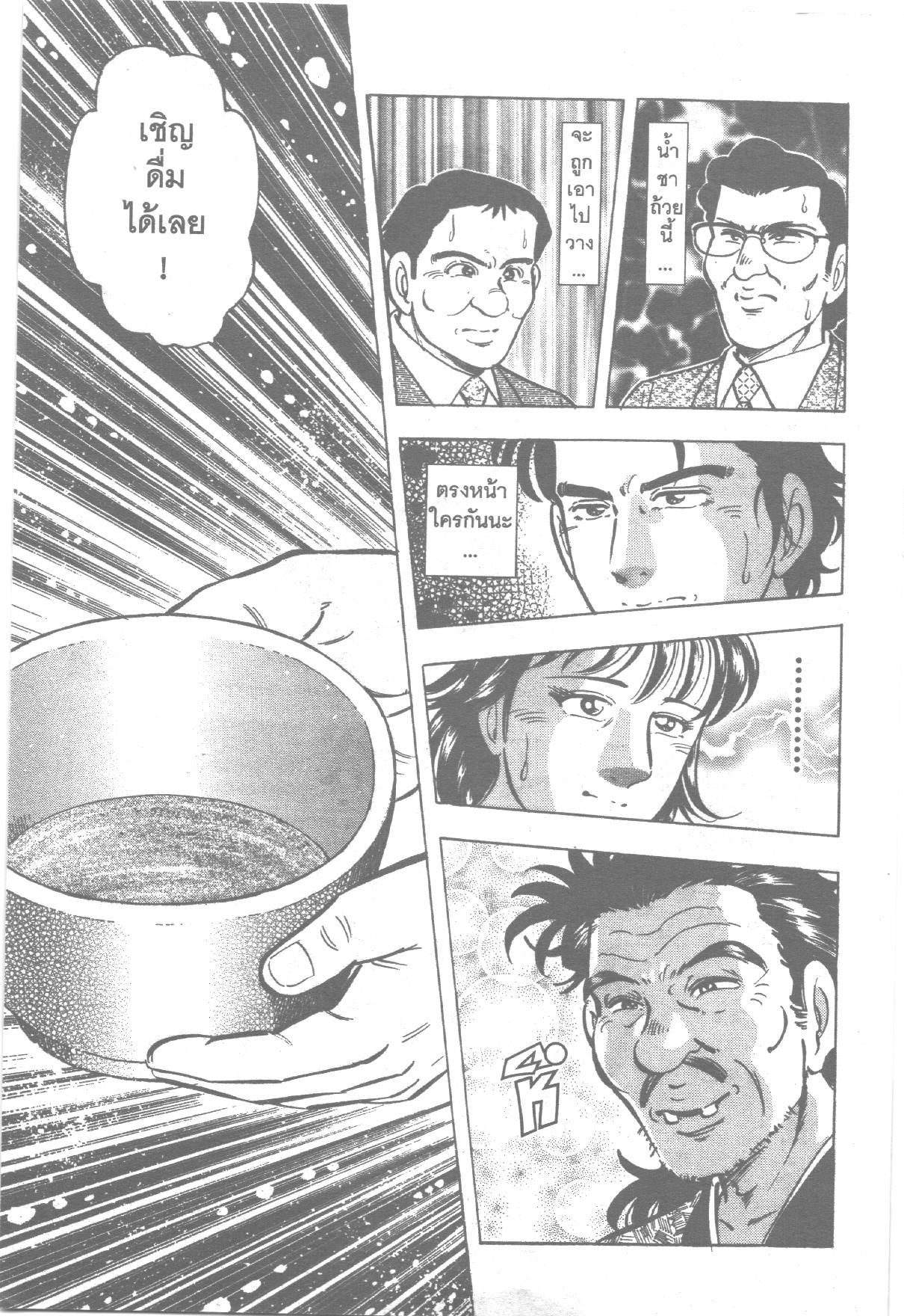 manga168