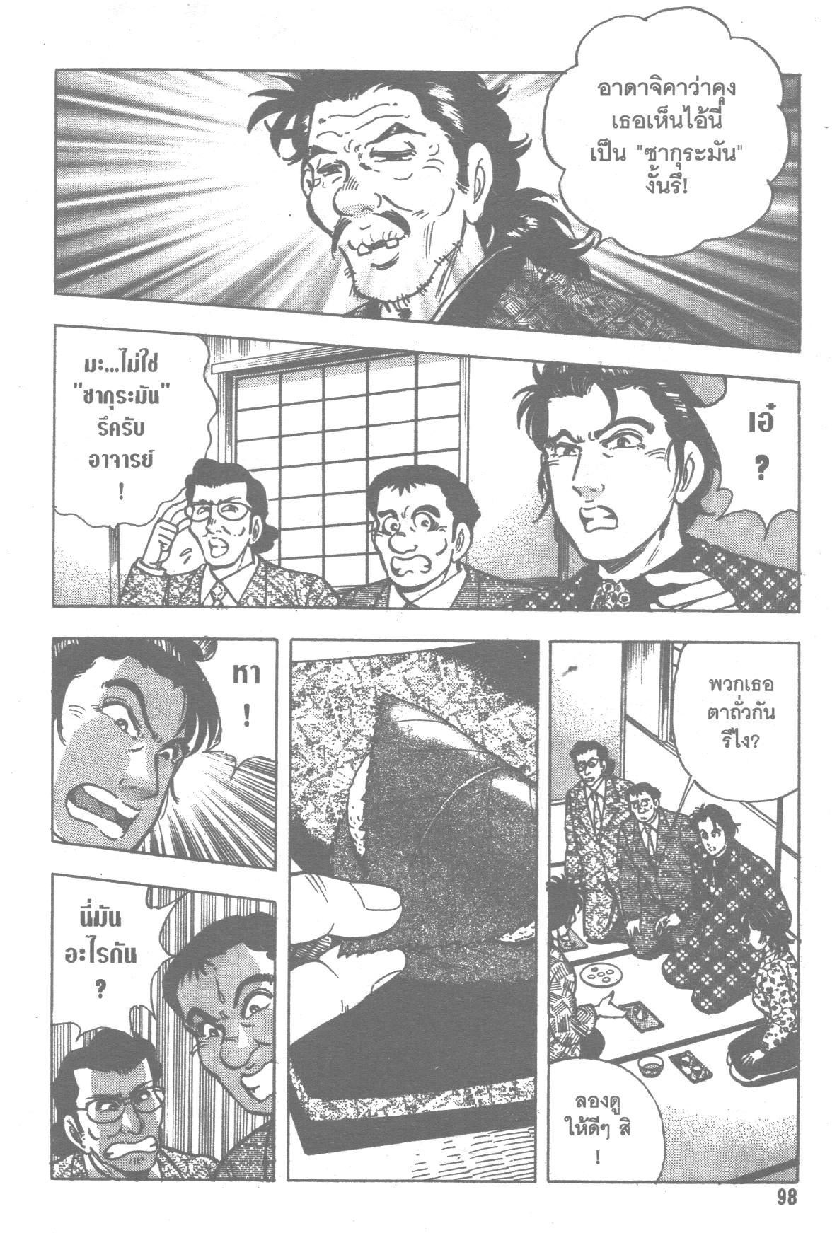 manga168