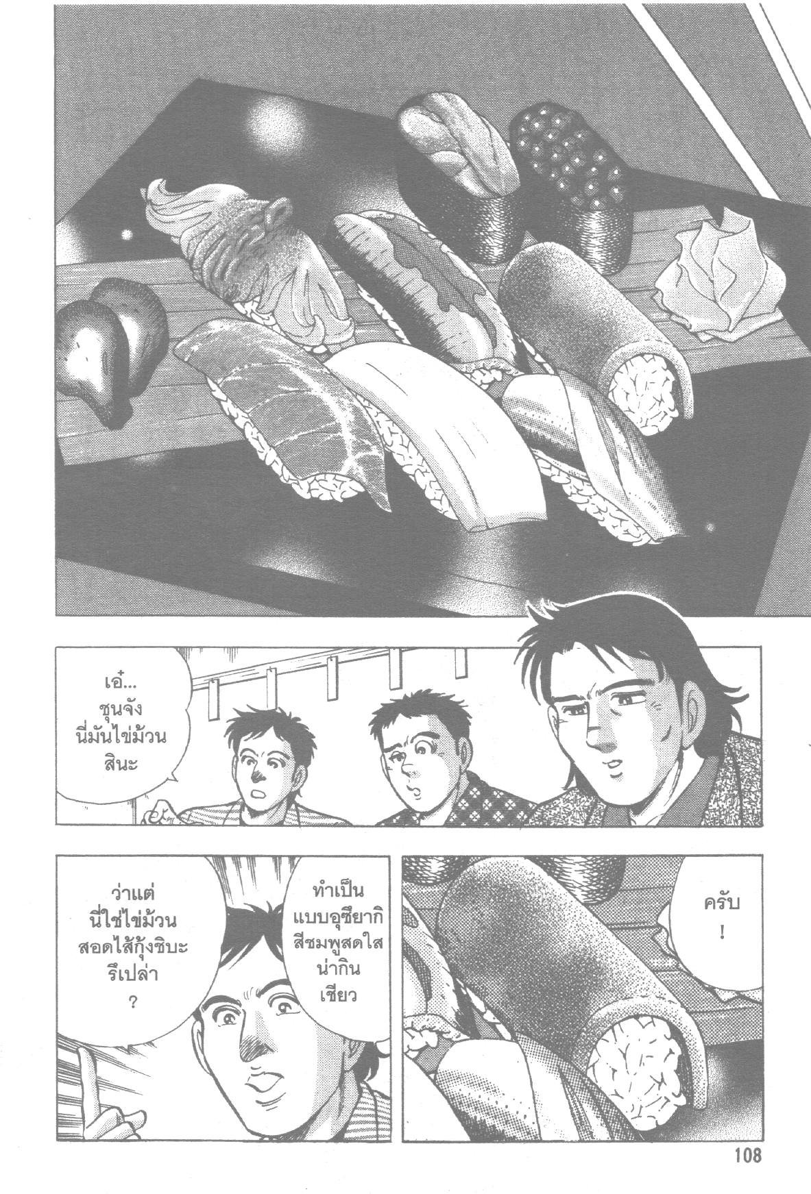 manga168