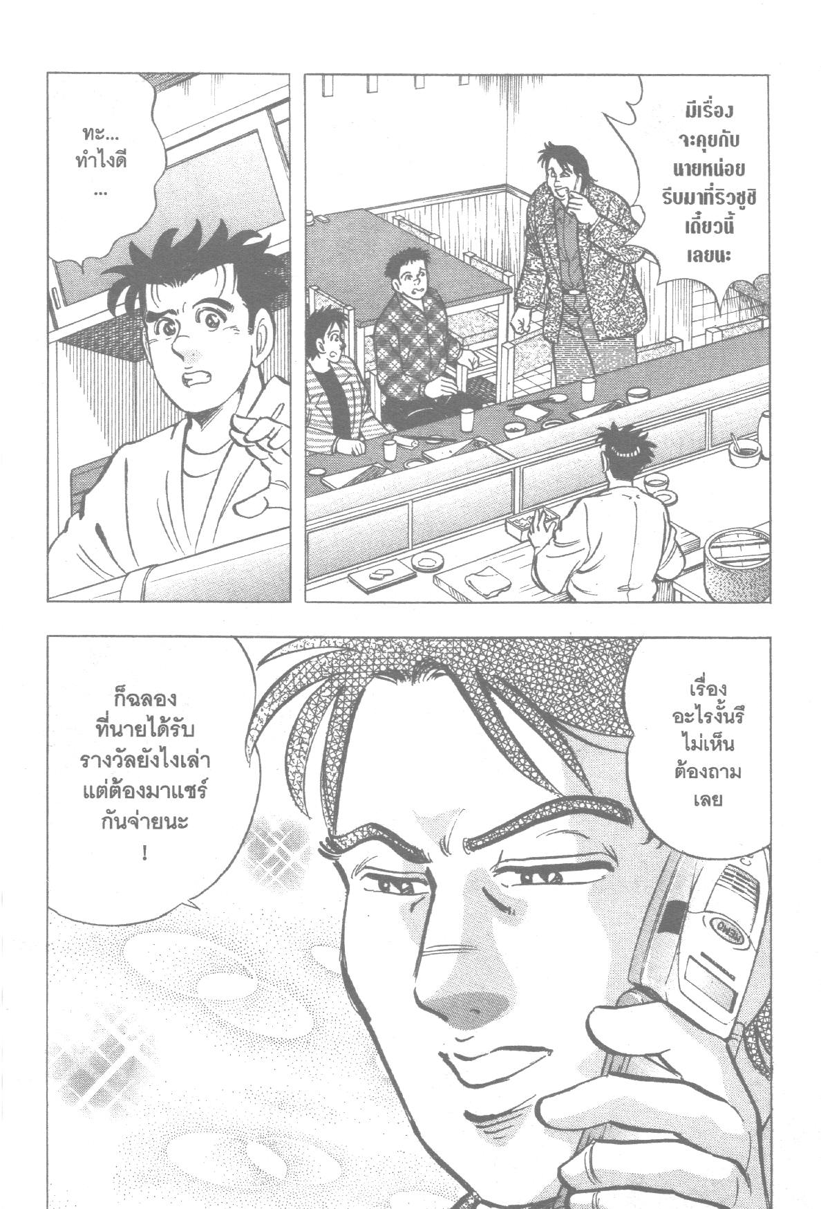 manga168