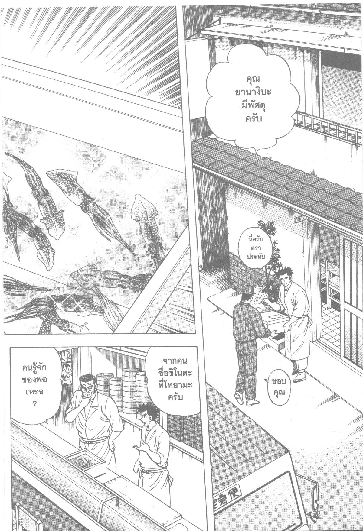 manga168