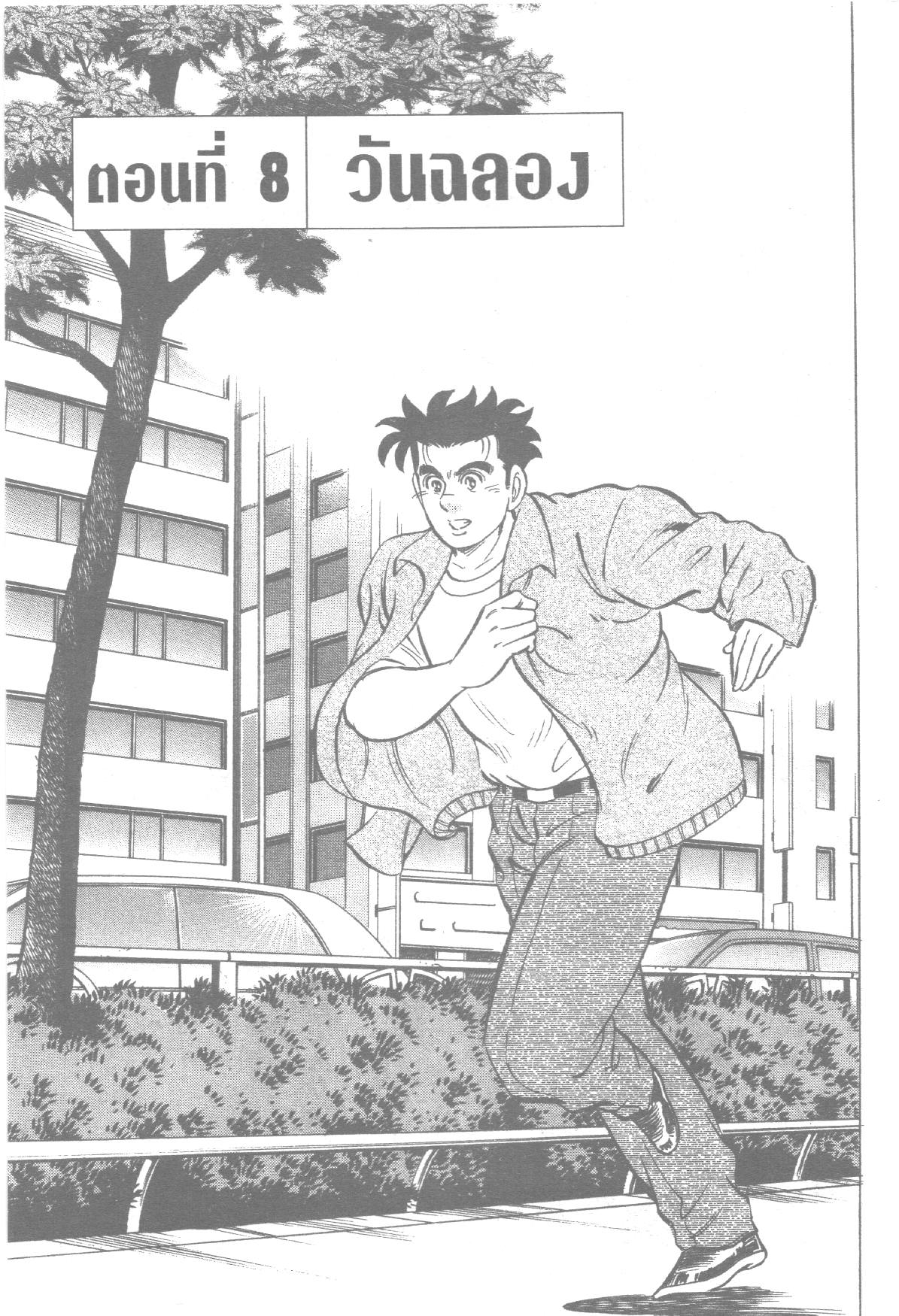 manga168