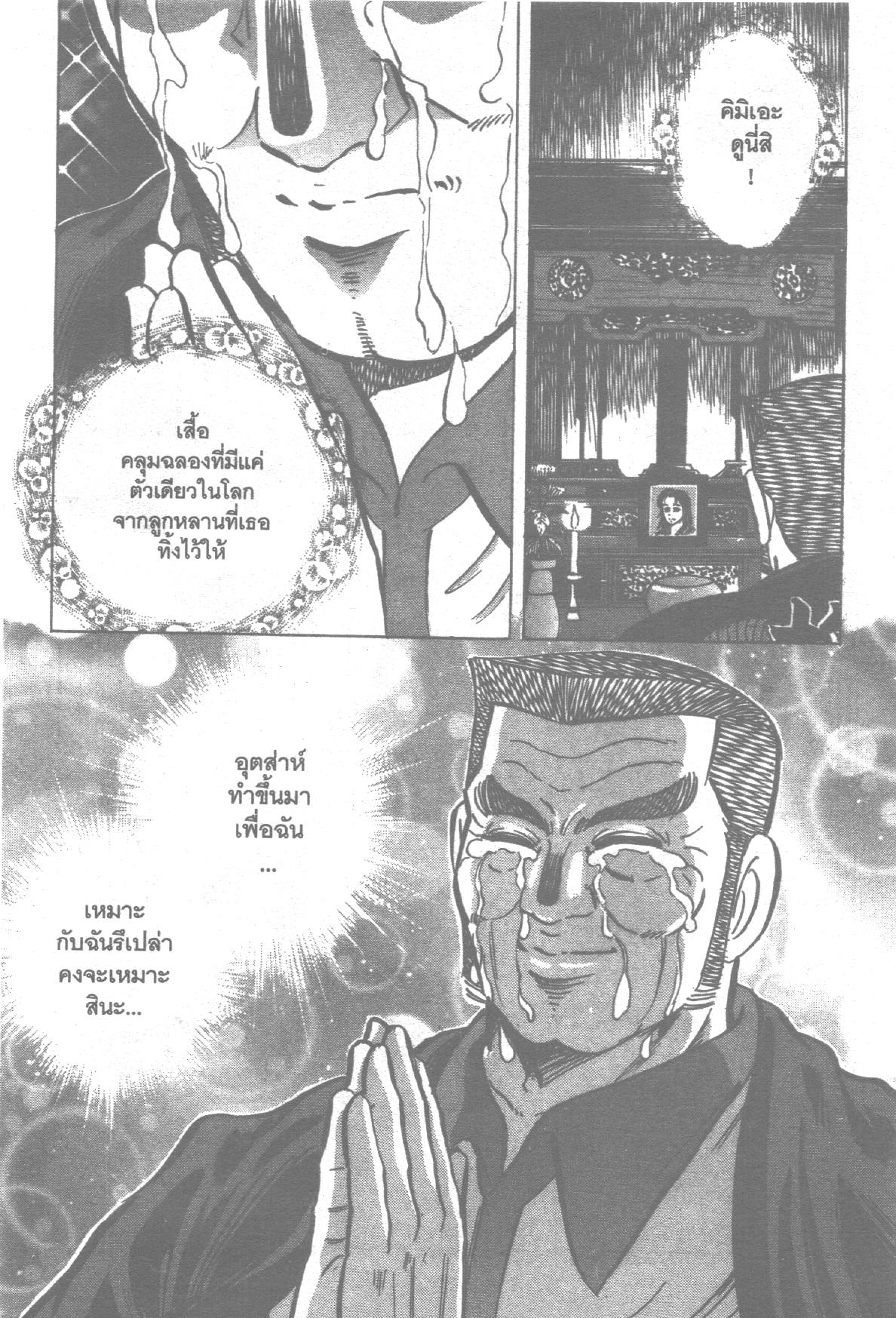 manga168