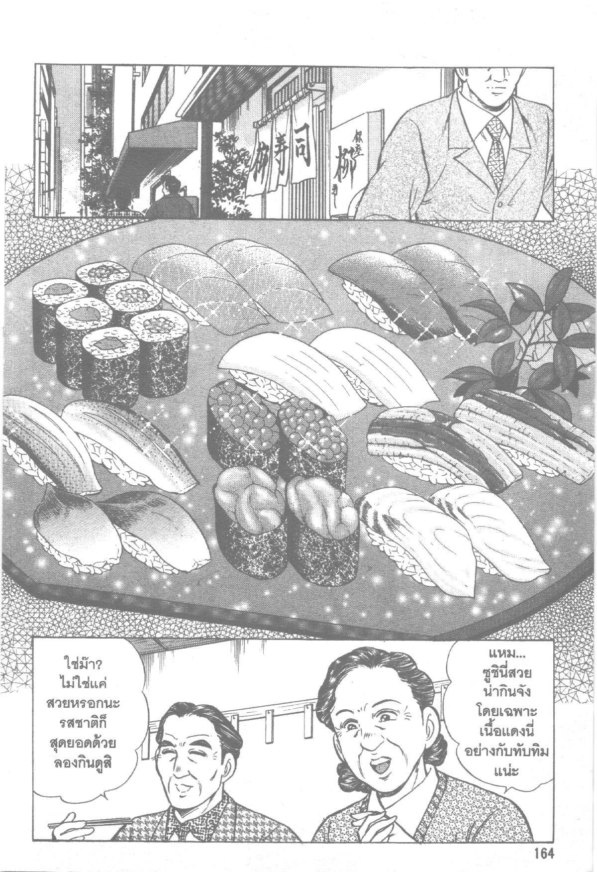 manga168