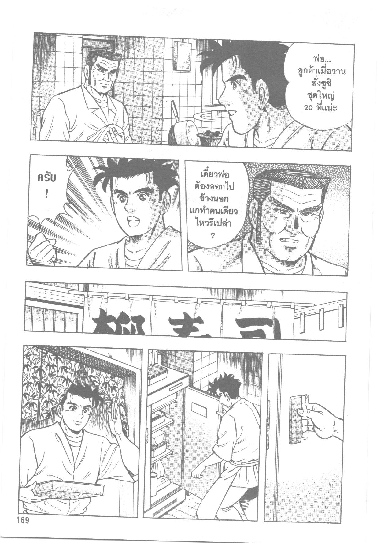 manga168