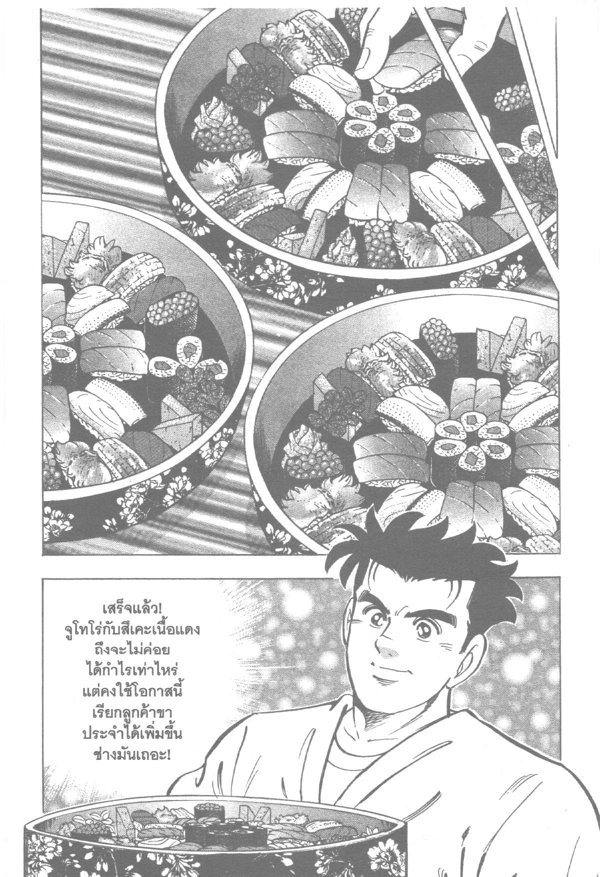 manga168